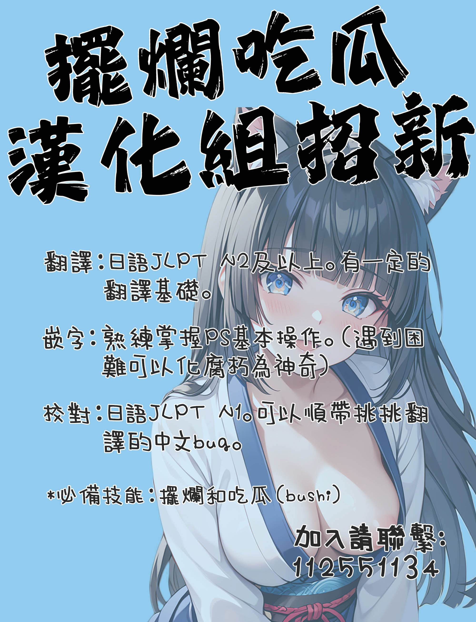 [日本漫画] [どらのやま]みがわりウィークエンド(COMIC 失楽天 2026年4月号) 单本,高潮潮吹,熟女人妻,巨乳大奶,单男,内射中出#[32P]-32