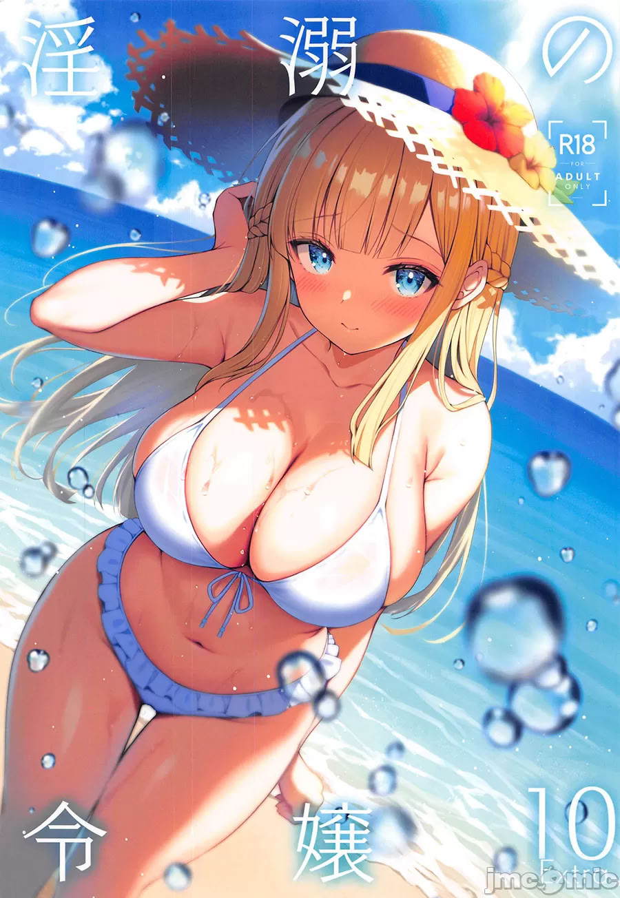 [日本漫画] [Sugar＊Berry＊Syrup (クロエ)] 淫溺の令嬢 Extra10 单本,巨乳大奶,单女,女学生制服,单男,泳装#[13P]-1