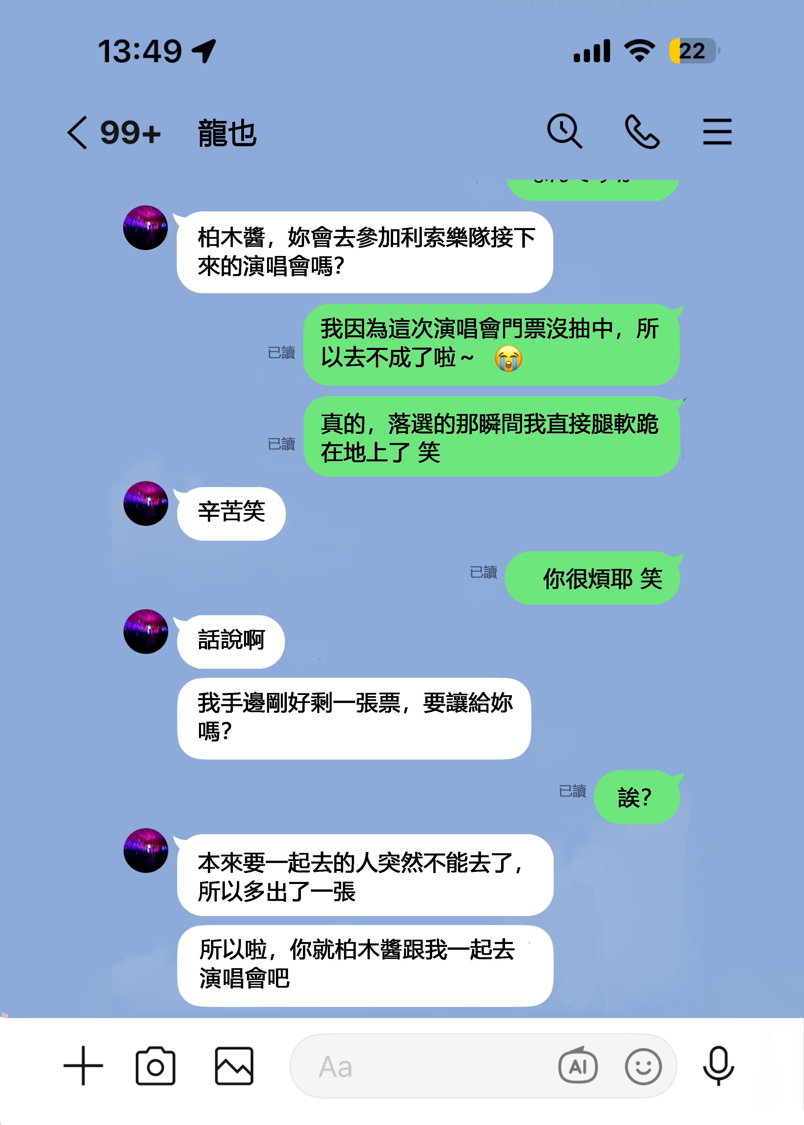 [日本漫画] [箱庭アリス (けい)] 家庭教師の先生が寝取られる話２ 单本,巨乳大奶,露出,全彩,大阴茎#[19P]-14