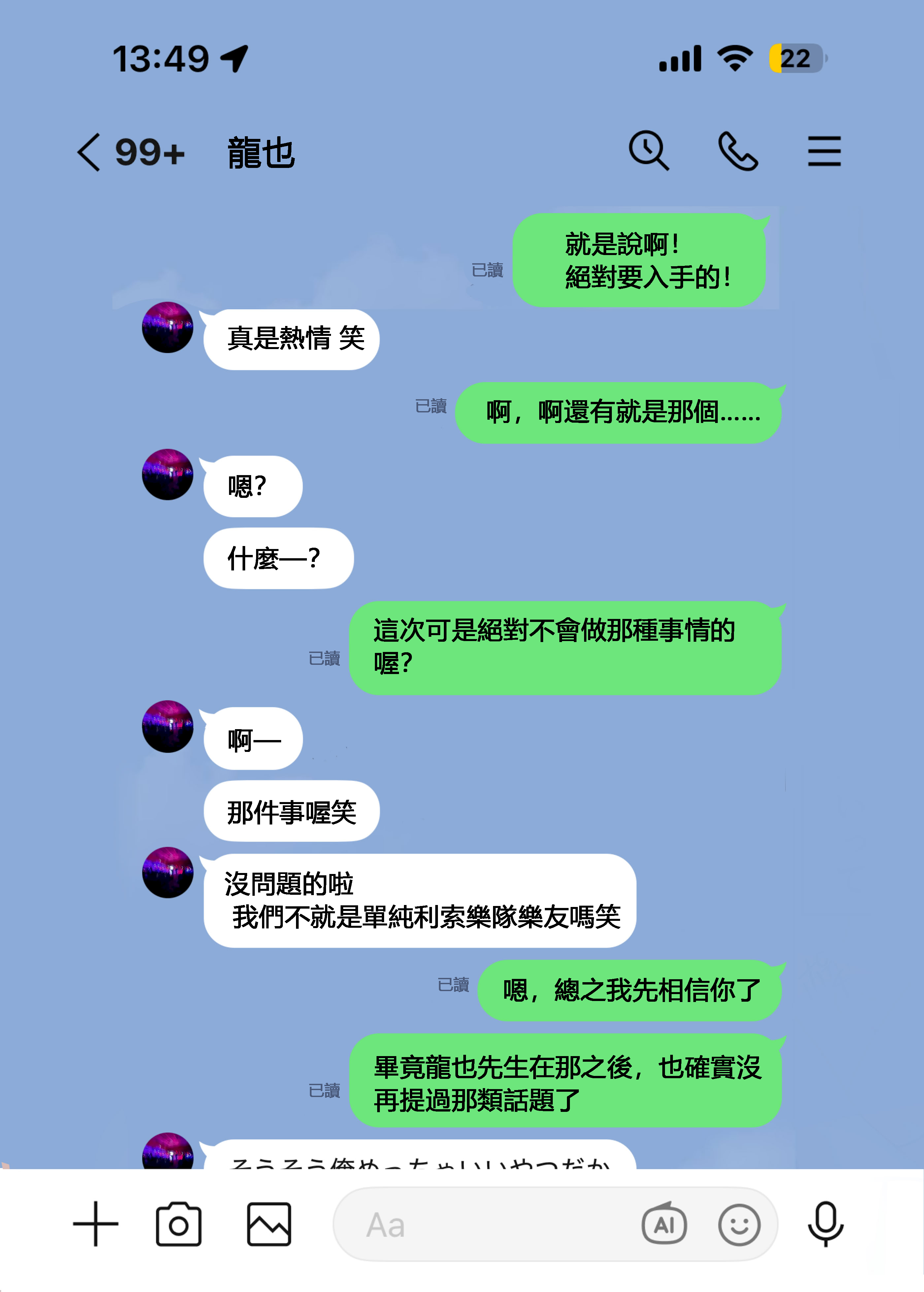 [日本漫画] [箱庭アリス (けい)] 家庭教師の先生が寝取られる話２ 单本,巨乳大奶,露出,全彩,大阴茎#[19P]-16