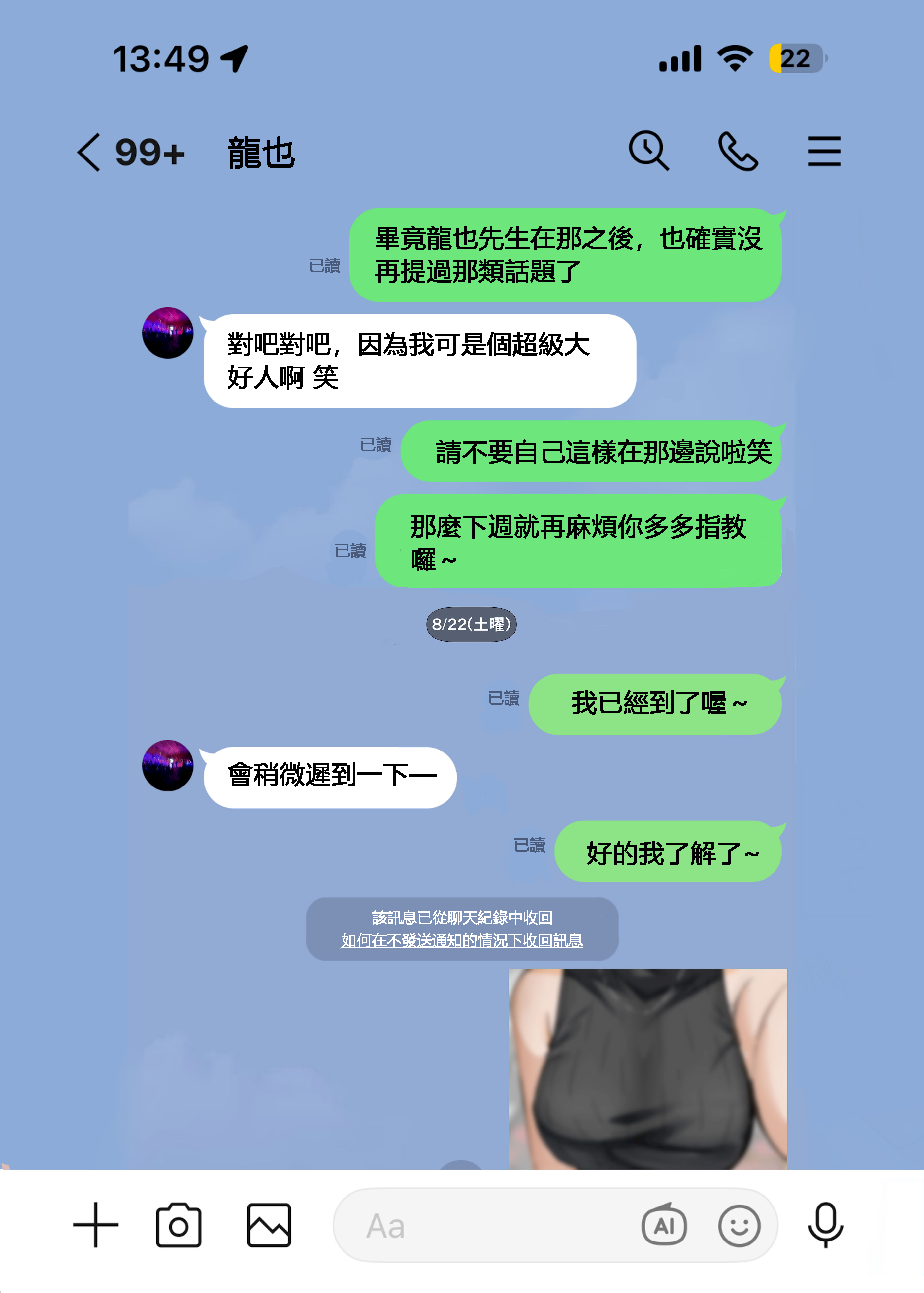[日本漫画] [箱庭アリス (けい)] 家庭教師の先生が寝取られる話２ 单本,巨乳大奶,露出,全彩,大阴茎#[19P]-17