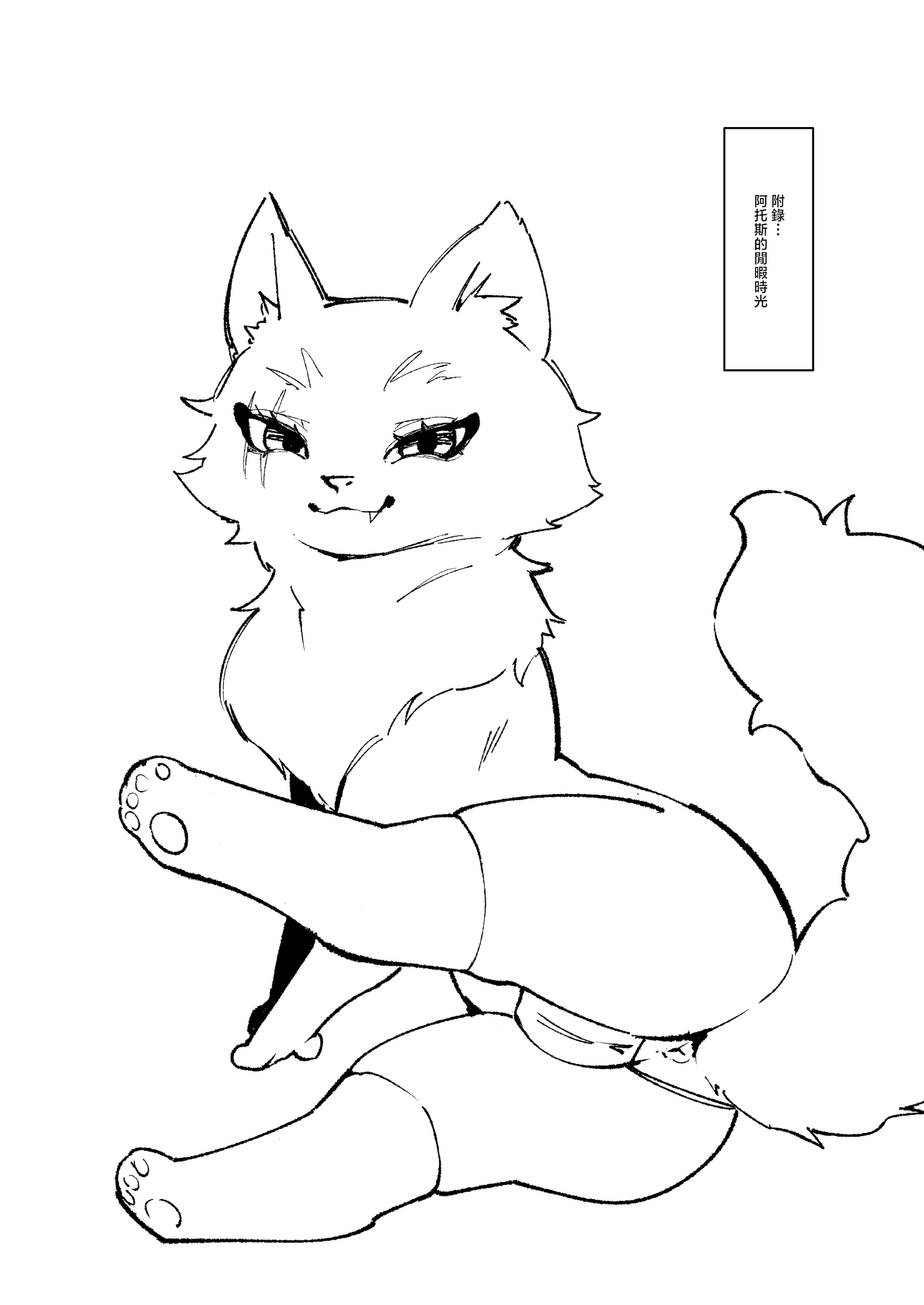 [日本漫画] [驕傲香蕉] ショタガキの前でおねをブチ犯す01 (モンスターハンターワイルズ) 单本,巨乳大奶,露出,大阴茎#[19P]-16