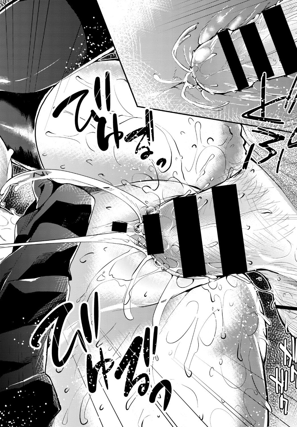 [日本漫画] [アンソロジー] この春、彼女と一緒に卒業しました～学校内でヒミツのH編～前編 单本,女学生,女学生制服,内射中出#[102P]-62