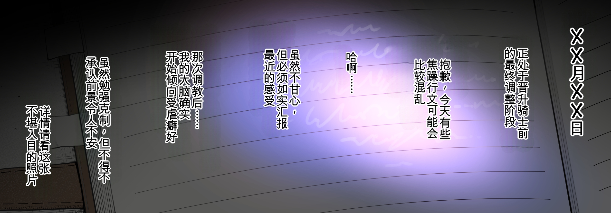 [日本漫画] [テラスMC] 【S〇Y×FAMILY】夜帷の潜入報告書 (SPY×FAMILY)[Chinese] 单本,巨乳大奶,露出,全彩,大阴茎#[29P]-13