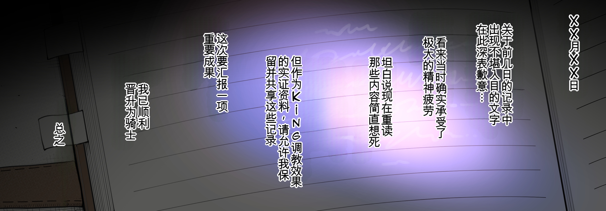 [日本漫画] [テラスMC] 【S〇Y×FAMILY】夜帷の潜入報告書 (SPY×FAMILY)[Chinese] 单本,巨乳大奶,露出,全彩,大阴茎#[29P]-15
