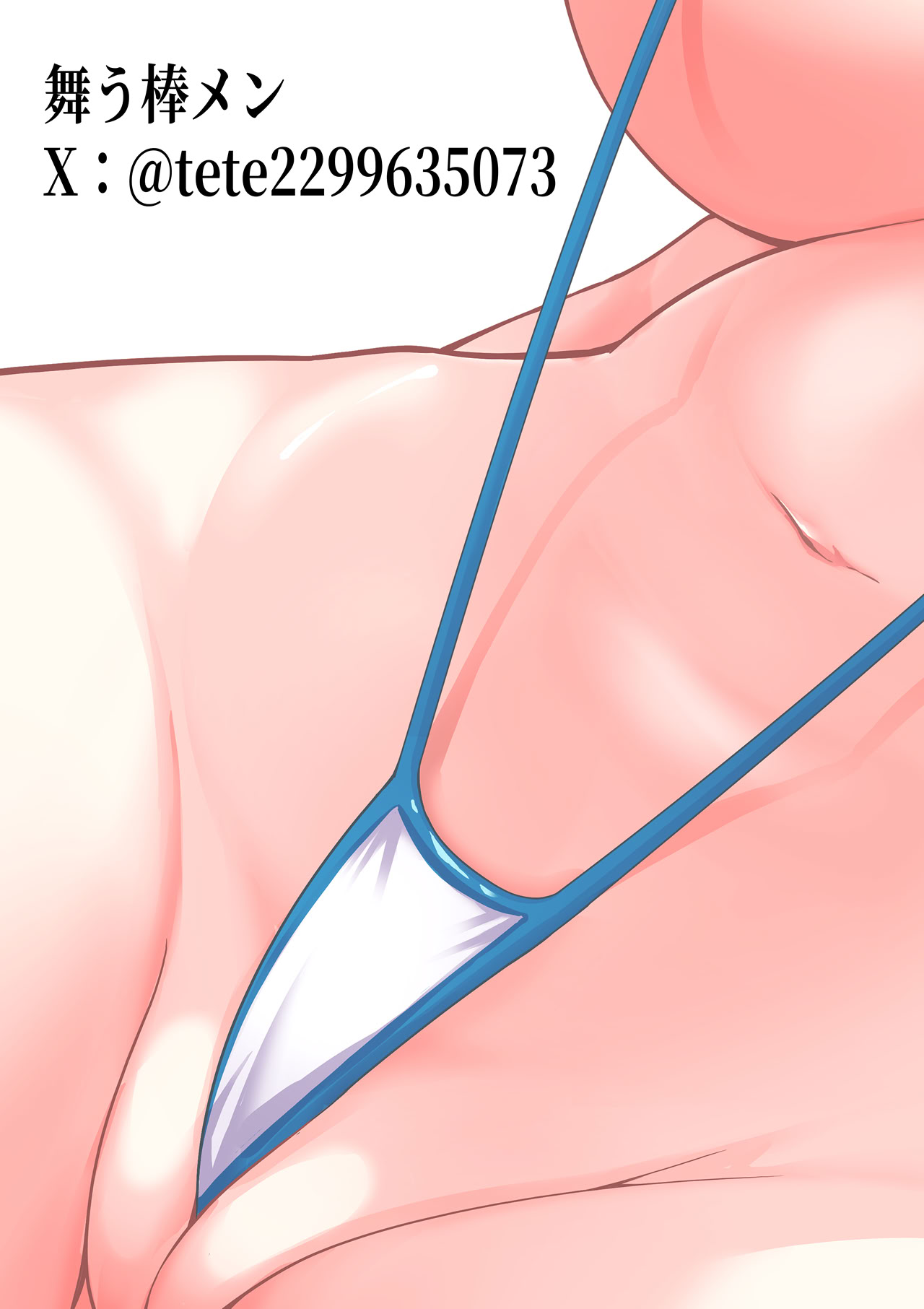 [日本漫画] [舞う棒メン] パパ公認他人チ〇ポでめっちゃイくママの話 [JoyACG] 单本,巨乳大奶,露出,大阴茎#[20P]-20
