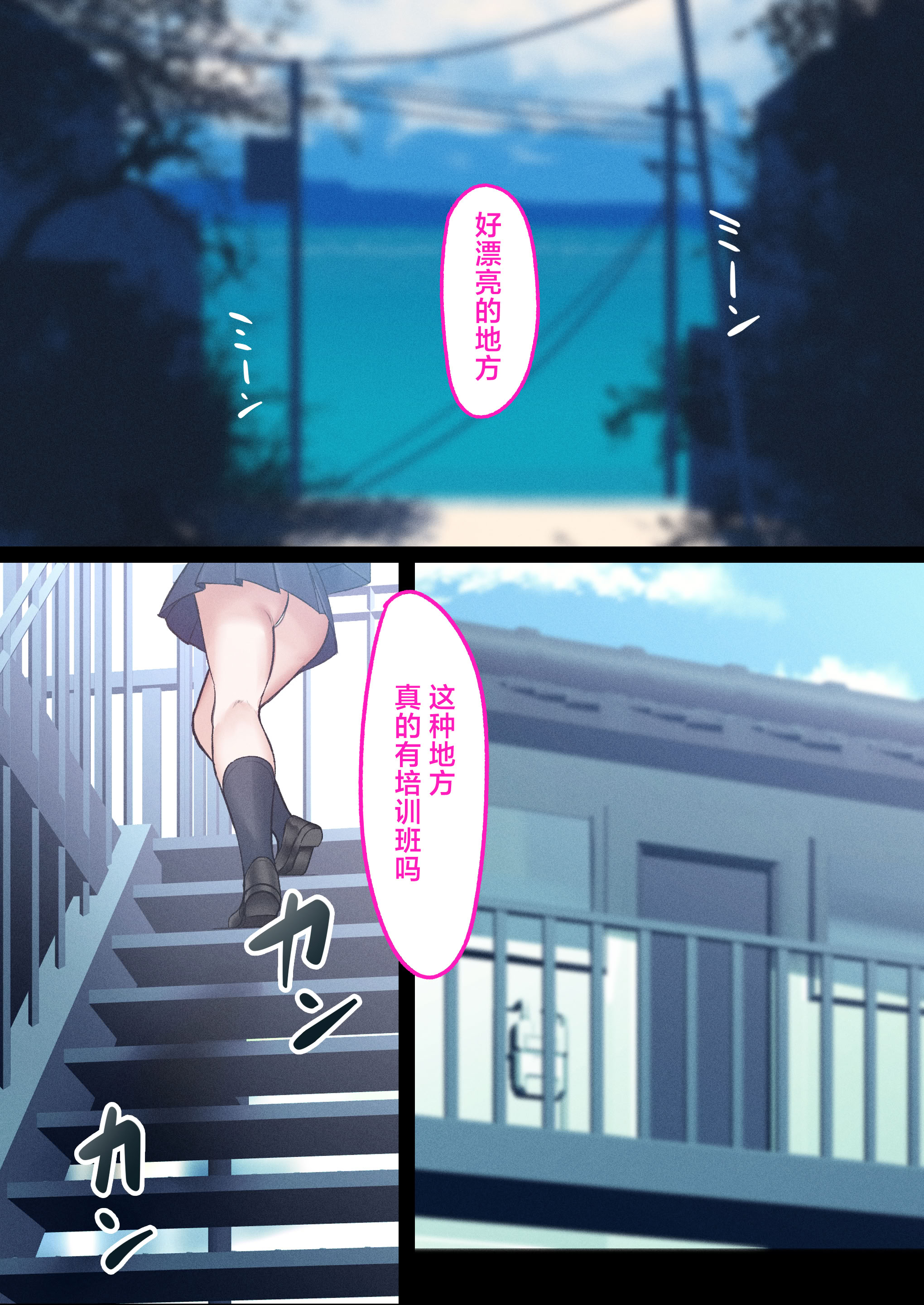 [日本漫画] [くすりゆび (黒結)] デリヘル初日シーズン２ - お店にでないワケありキャスト―るびい 单本,巨乳大奶,青年,全彩,大阴茎,内衣,制服#[26P]-3