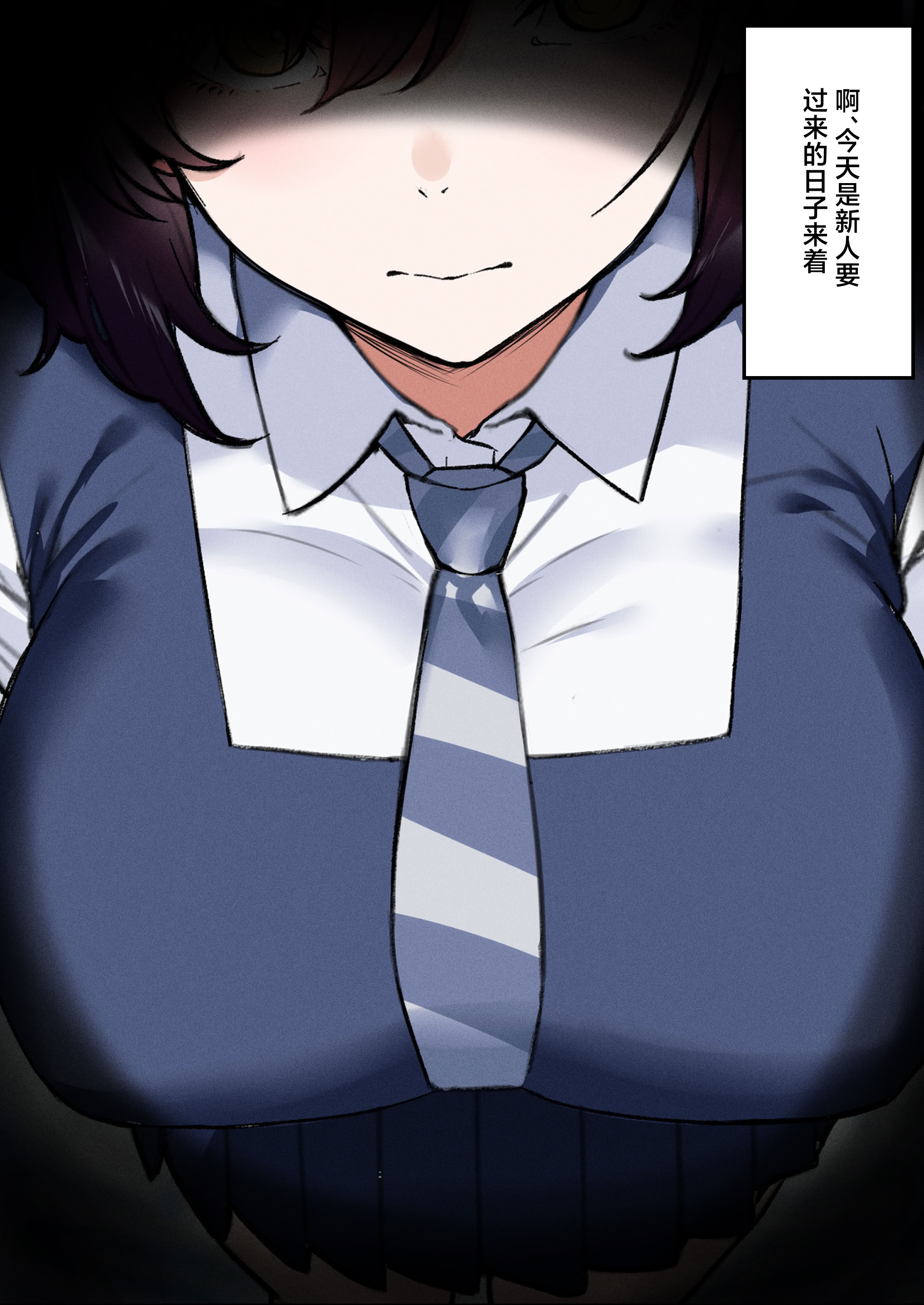 [日本漫画] [くすりゆび (黒結)] デリヘル初日シーズン２ - お店にでないワケありキャスト―るびい 单本,巨乳大奶,青年,全彩,大阴茎,内衣,制服#[26P]-5