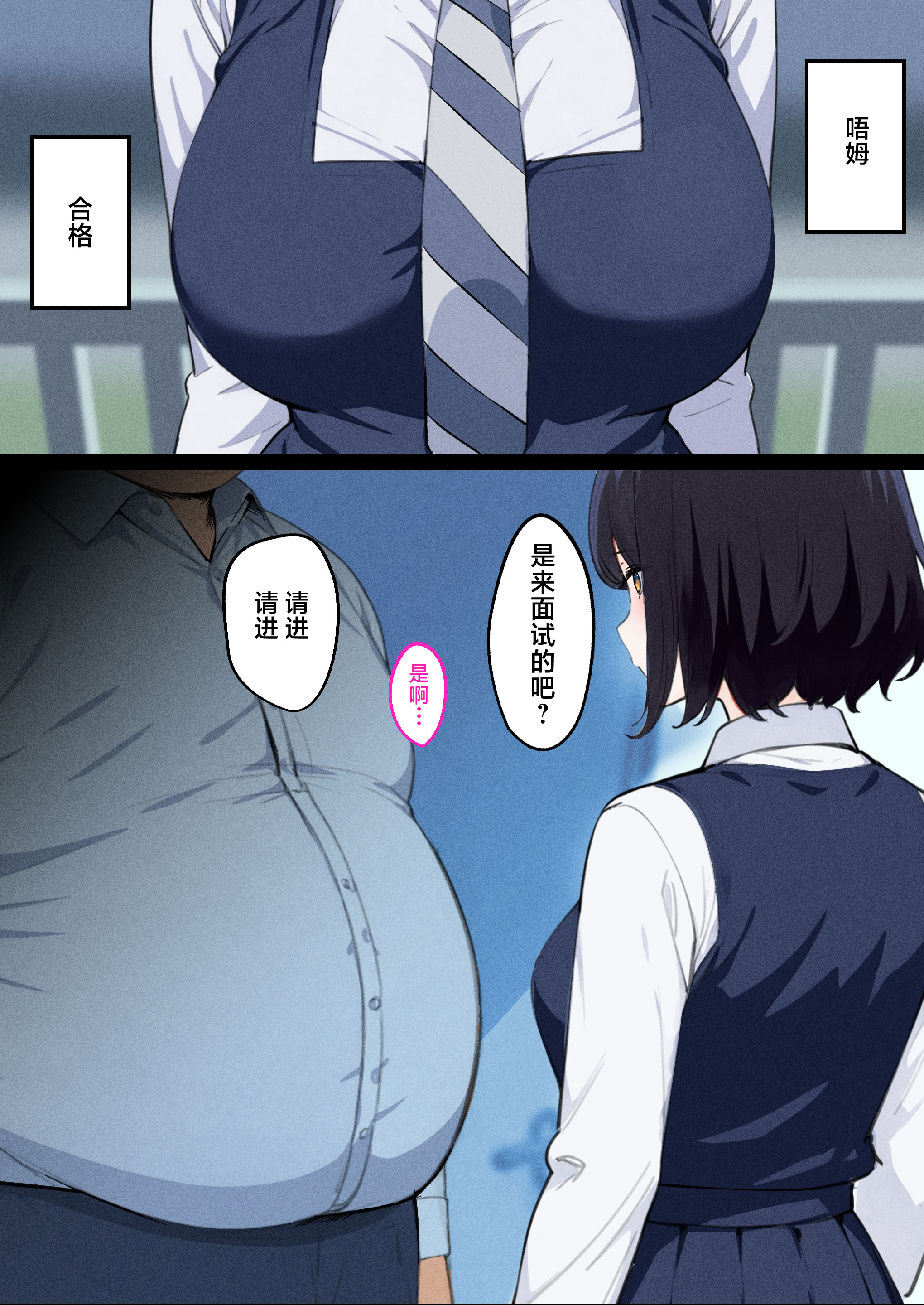 [日本漫画] [くすりゆび (黒結)] デリヘル初日シーズン２ - お店にでないワケありキャスト―るびい 单本,巨乳大奶,青年,全彩,大阴茎,内衣,制服#[26P]-6