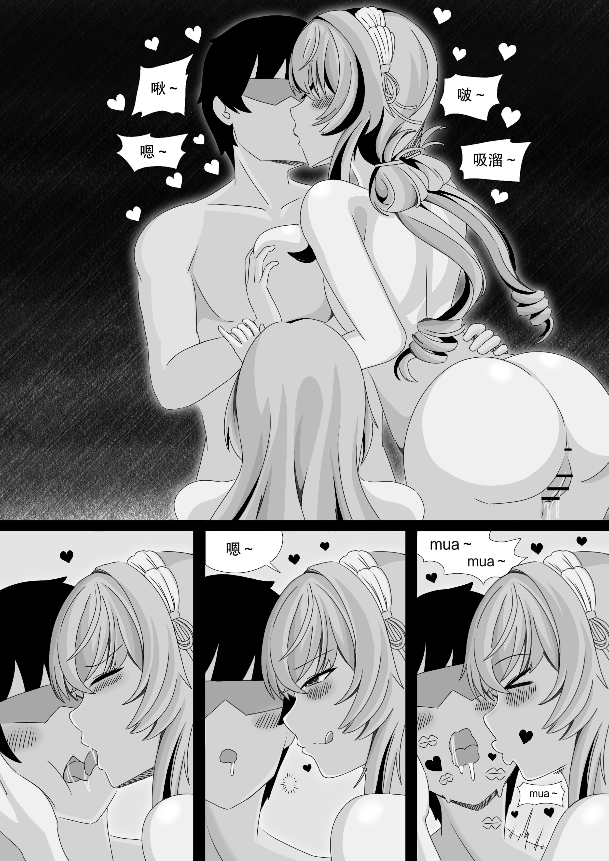 [日本漫画] ［缘结一生］尘白禁区-独占欲在作祟 单本,巨乳大奶,露出,大阴茎#[23P]-4