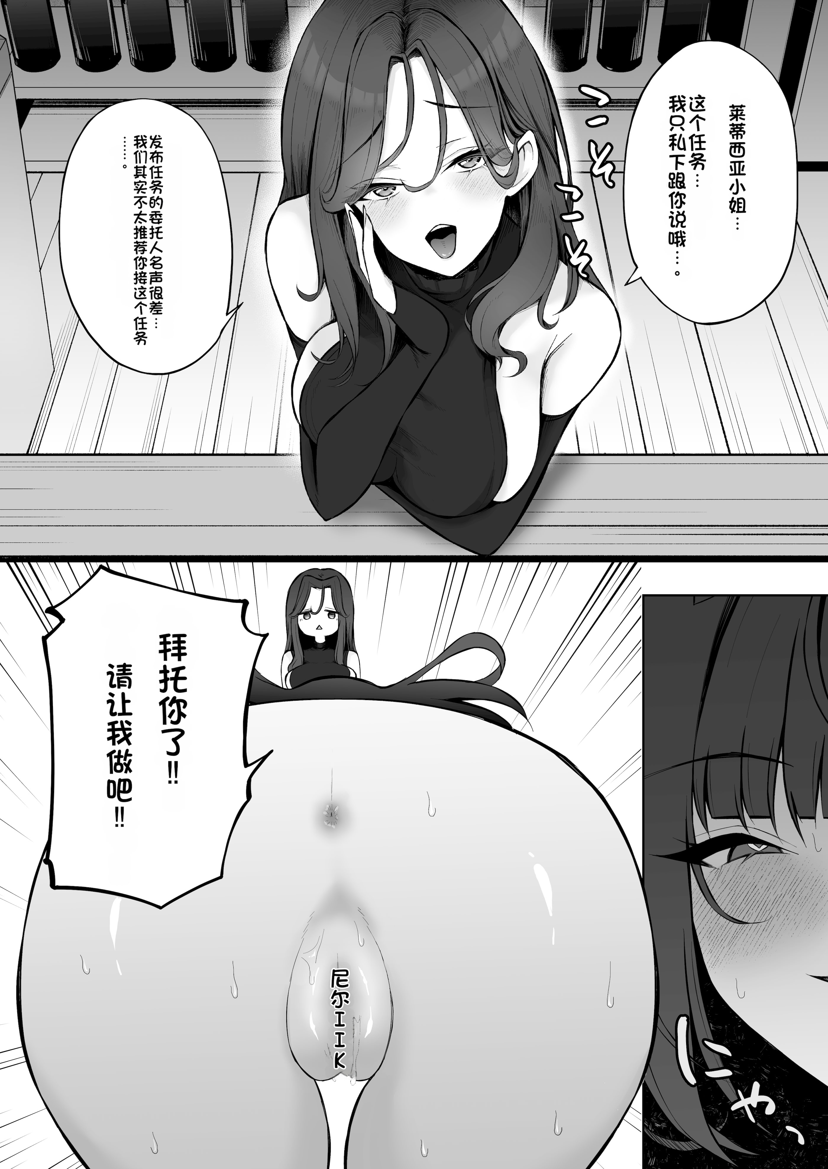 [日本漫画] [niki’scope (Niki.)] 催眠街の誘惑 单本,巨乳大奶,露出,大阴茎#[27P]-26