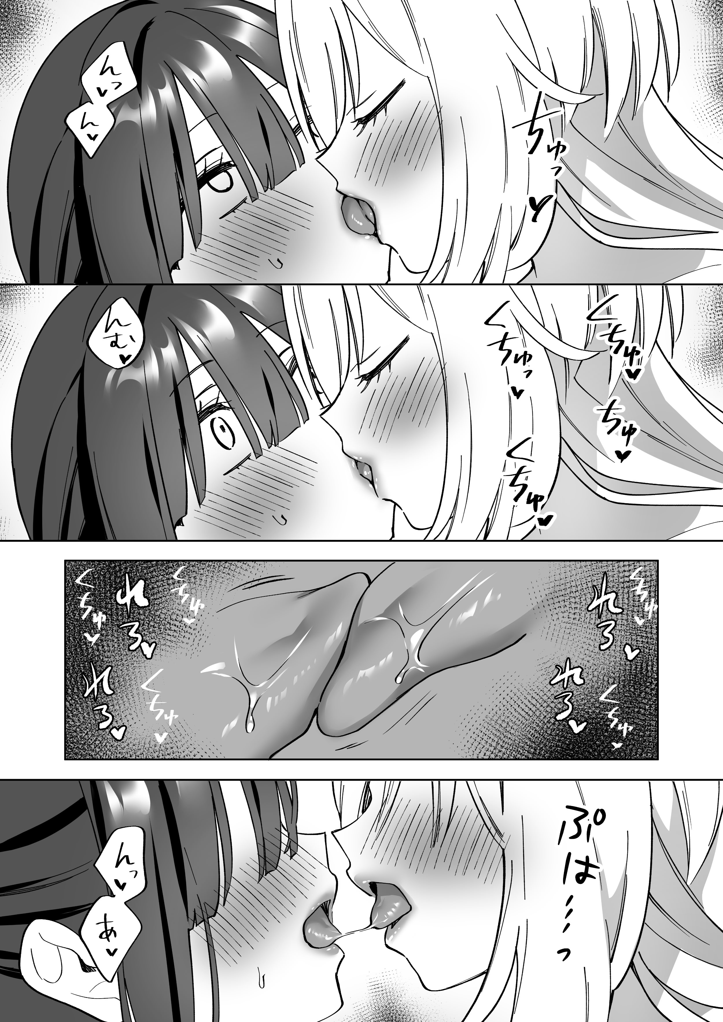 [日本漫画] [ぐつとま (タチ)] Lily's Bed Sharing 百合添い寝士のオシゴト 单本,女同百合,女学生制服,马尾辫,丝袜#[29P]-24