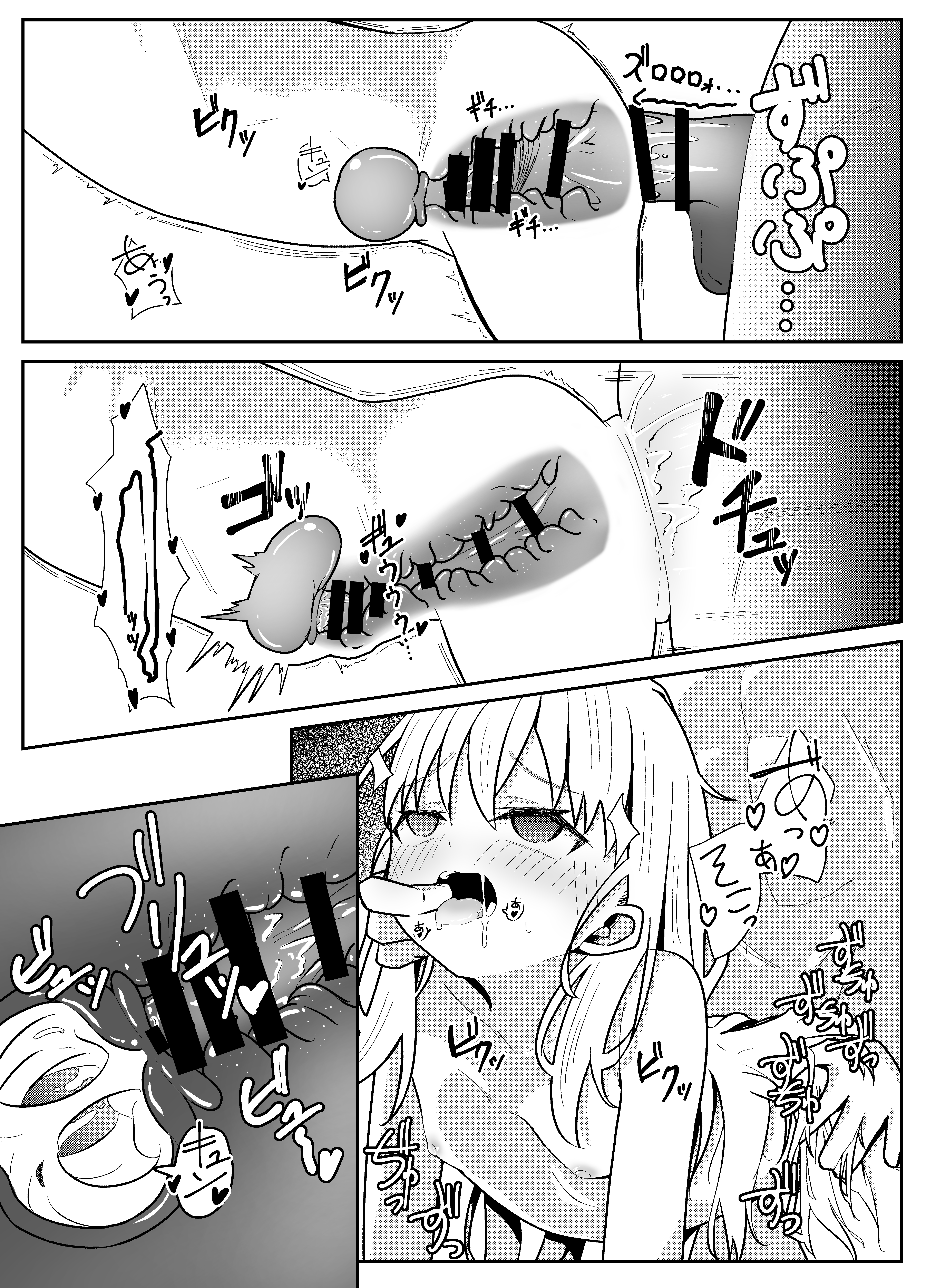 [日本漫画] [幺さい力 (ランスマン)] ホームステイ先の金髪美少女とイチャらぶえっち 单本,高潮潮吹,萝莉,单女,内射中出#[24P]-19