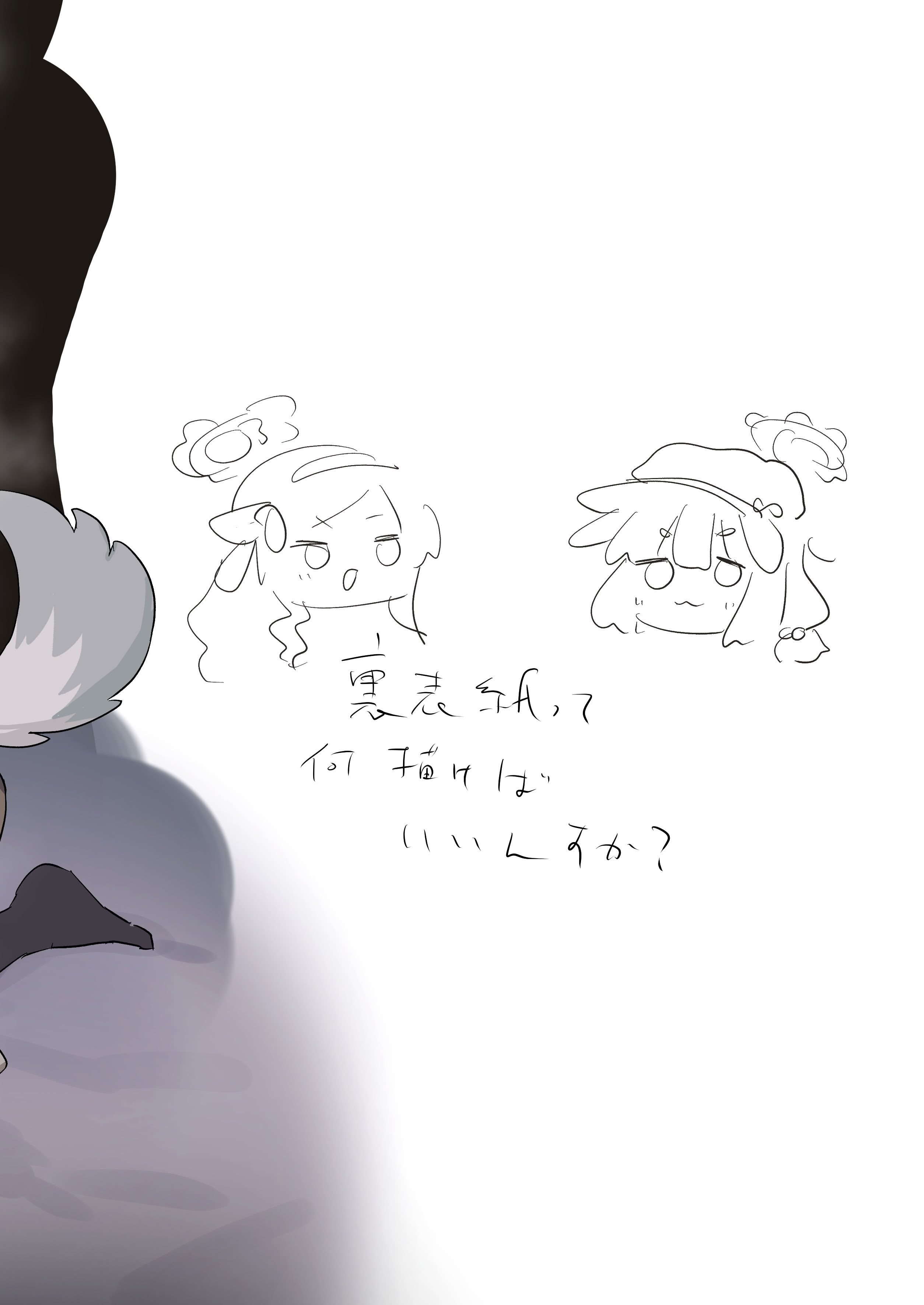 [日本漫画] [ふらのくまりん (中村くまりん)] 先生の性処理も当番の仕事なんですの！？ (ブルーアーカイブ) [DL版] 单本,萝莉,调教,单女,单男#[27P]-26