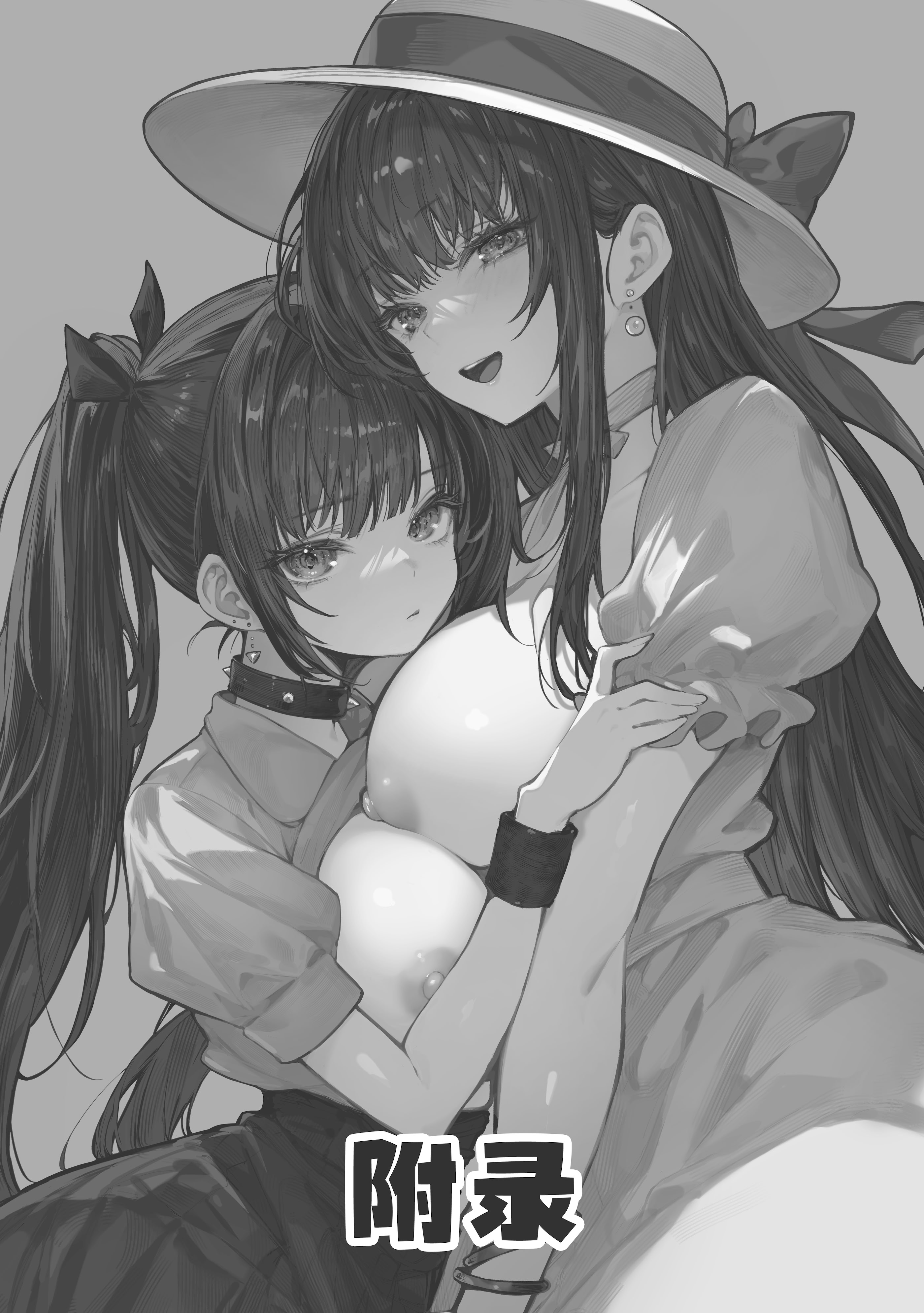 [日本漫画] [パイレーツキャット] ハメゴト〜姉妹のひみつ〜｜乡村性事~姐妹俩的秘密~ 单本,巨乳大奶,青年,大阴茎#[37P]-22