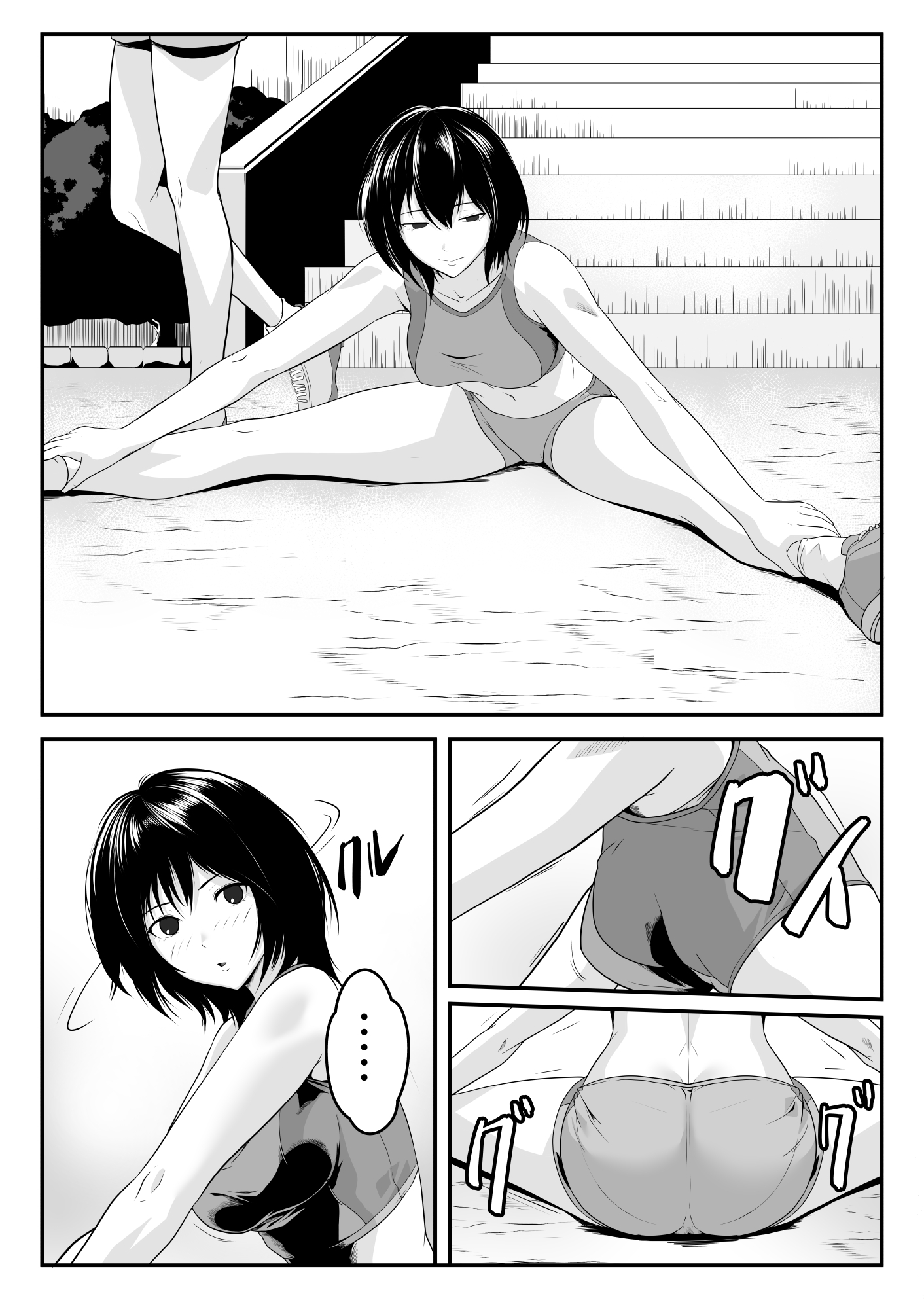 [日本漫画] [ROMOMATA] 幼馴染とヤっただけなのに！｜明明只是试着和青梅竹马做了一下而已！ 单本,巨乳大奶,女学生,露出,女学生制服,大阴茎,制服#[31P]-1