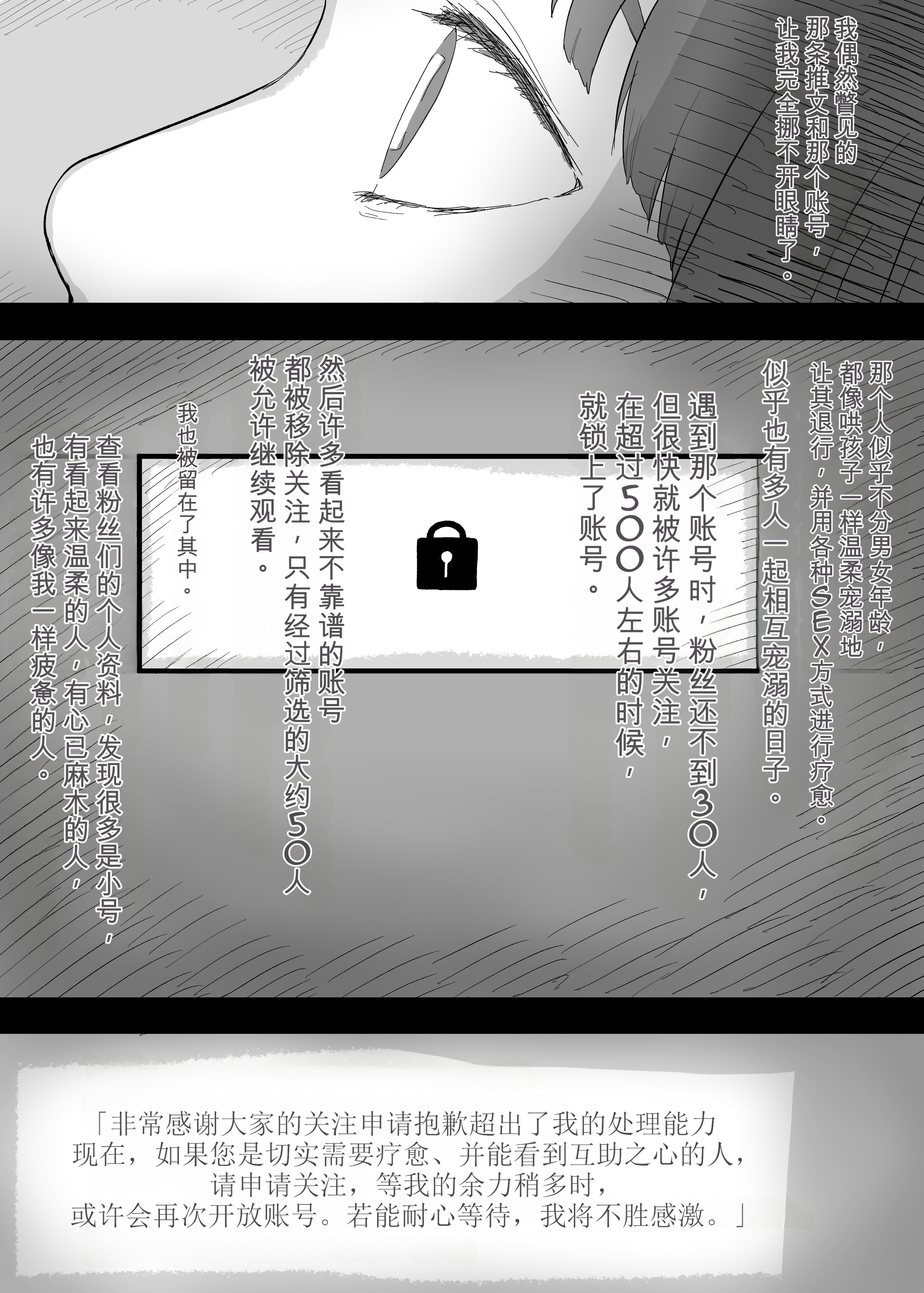 [日本漫画] [ひまわりのたね (種乃なかみ)] 甘やかせっくすふれんず (オリジナル) 单本,熟女人妻,巨乳大奶,内衣#[26P]-6