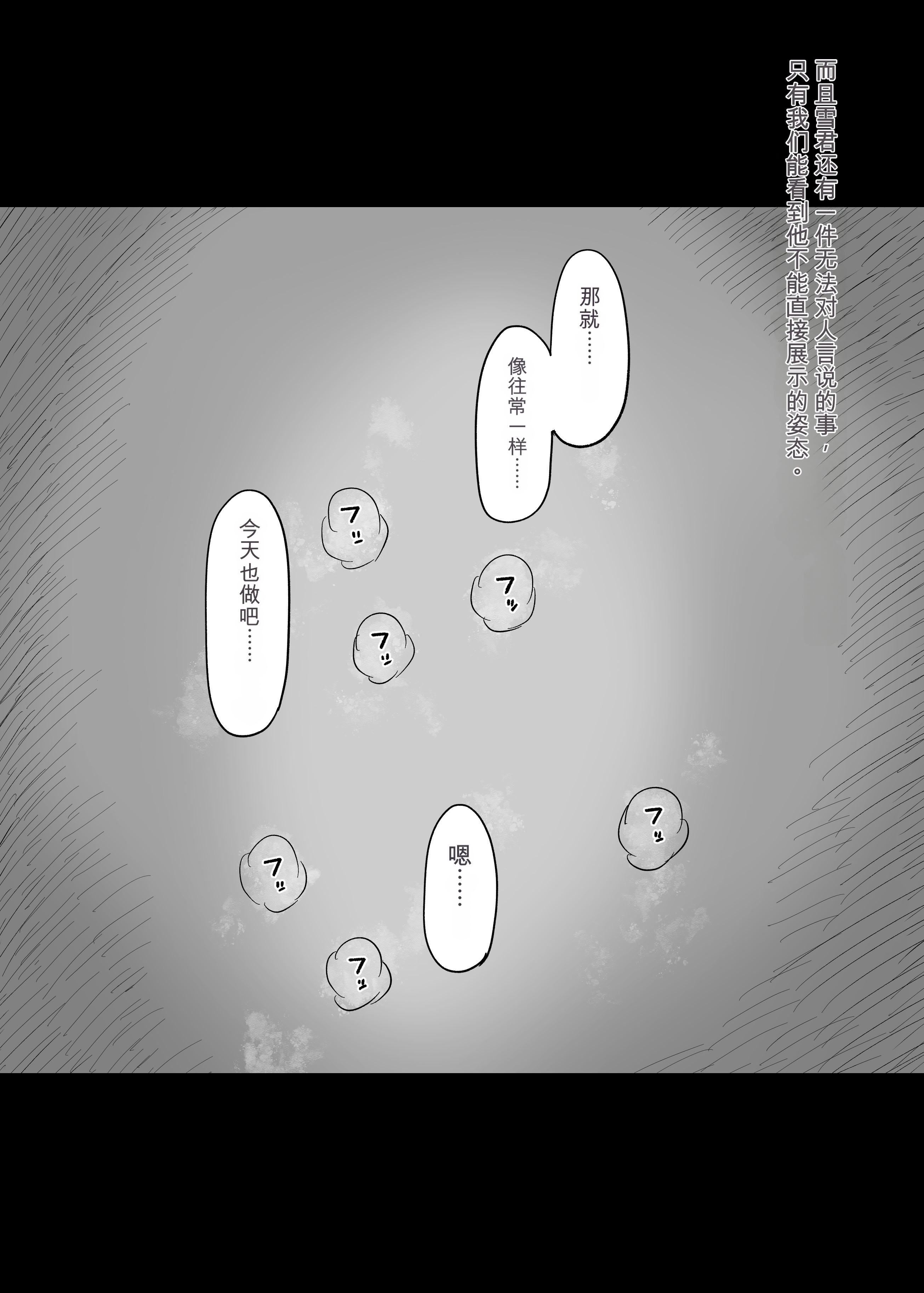 [日本漫画] [ひまわりのたね (種乃なかみ)] 甘やかせっくすふれんず (オリジナル) 单本,熟女人妻,巨乳大奶,内衣#[27P]-12