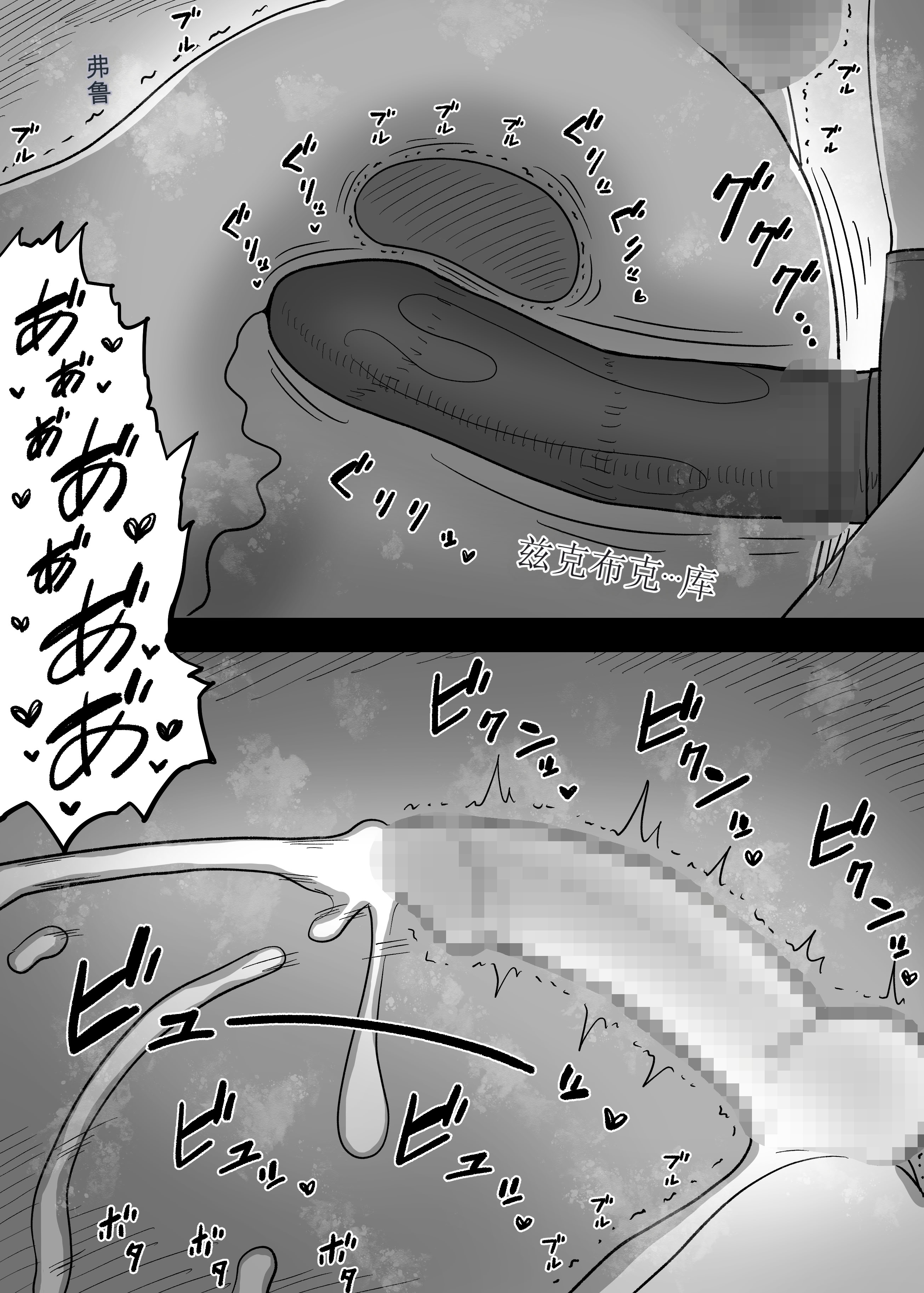 [日本漫画] [ひまわりのたね (種乃なかみ)] 甘やかせっくすふれんず (オリジナル) 单本,熟女人妻,巨乳大奶,内衣#[27P]-21