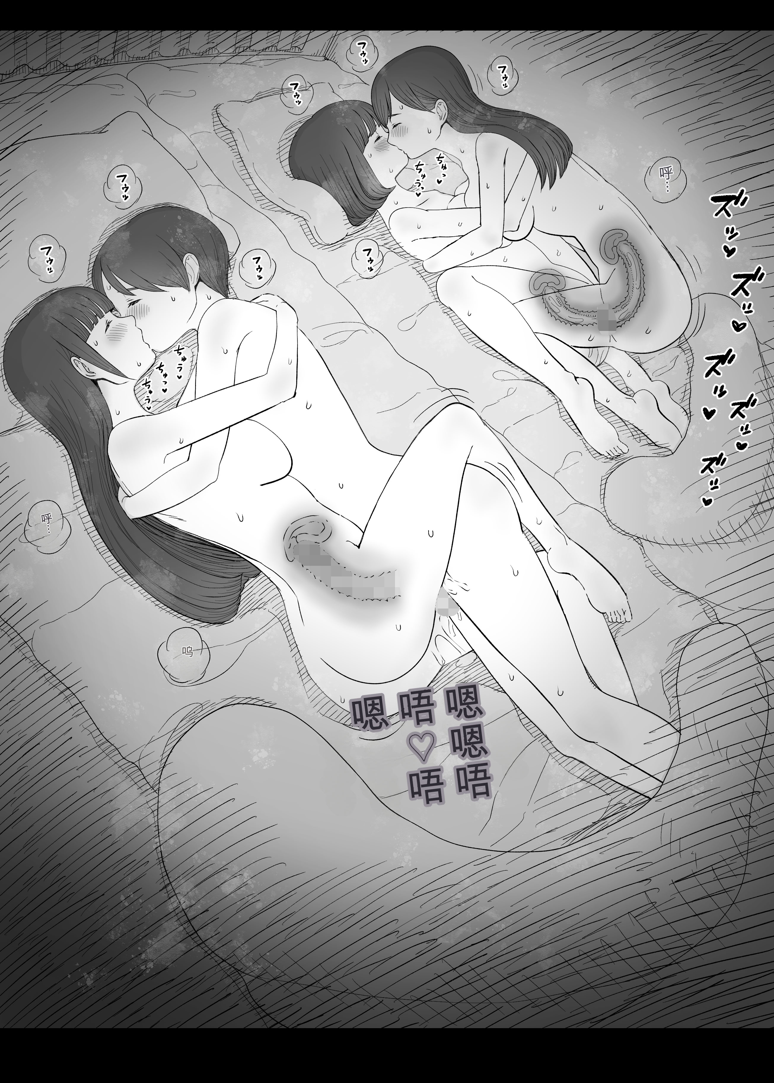 [日本漫画] [ひまわりのたね (種乃なかみ)] 甘やかせっくすふれんず (オリジナル) 单本,熟女人妻,巨乳大奶,内衣#[25P]-15