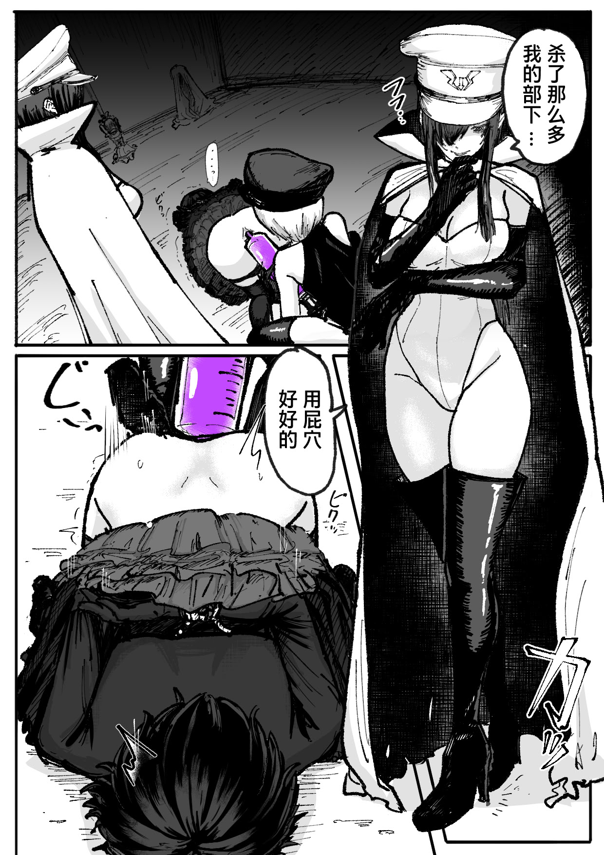 [日本漫画] [ぱ～みっしょん (なかはらドラゴン)] 人格排泄魔法少女～後輩の目の前で屈辱の尻穴反省会～ 单本,调教,单女,单男,性玩具#[28P]-10