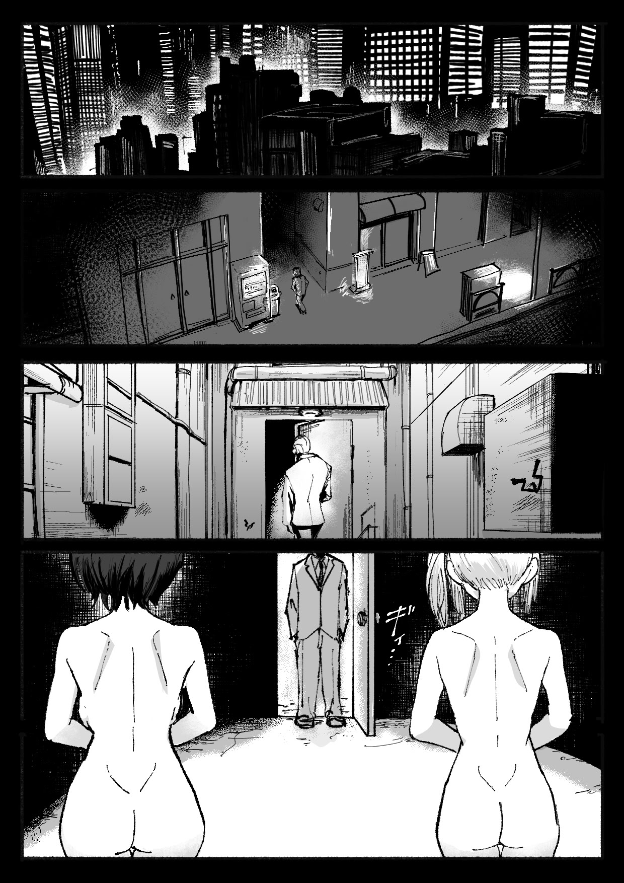 [日本漫画] [ぱ～みっしょん (なかはらドラゴン)] 人格排泄魔法少女～後輩の目の前で屈辱の尻穴反省会～ 单本,调教,单女,单男,性玩具#[28P]-26