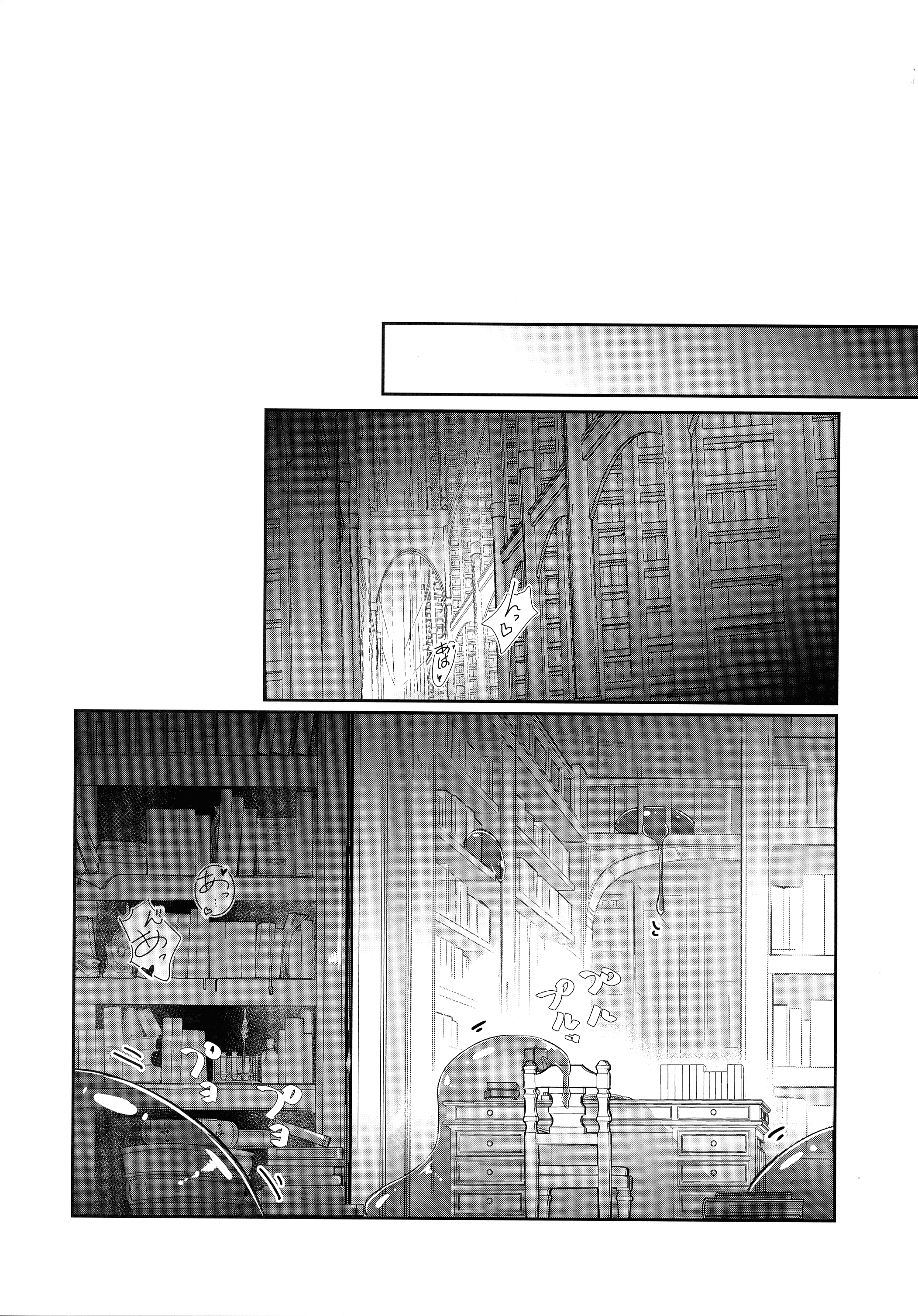 [日本漫画] (C107) [踏月 (ふみつき、えろつき)] 巨乳魔女 媚薬スライム漬け (東方Project) 单本,巨尻,高潮潮吹,调教,巨乳大奶,内射中出,乳交#[21P]-14