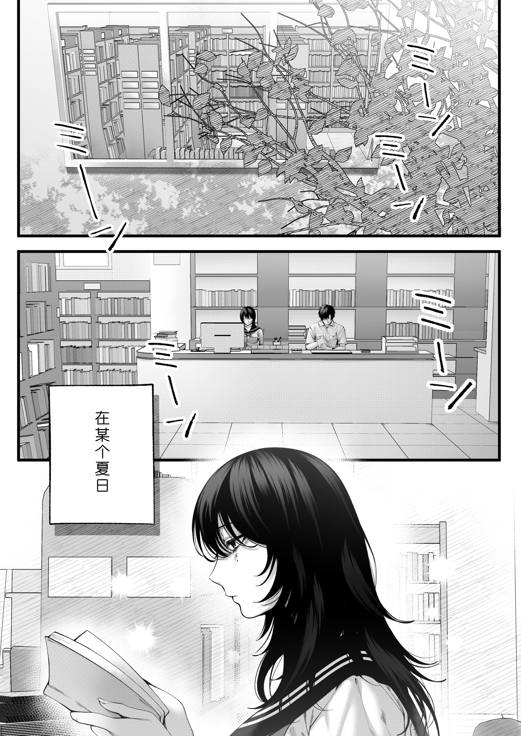 [日本漫画] [IRIGA (山桐)]（自称）ヤリマンのナマイキ後輩と付き合うまでの話。 单本,熟女人妻,巨乳大奶,大阴茎#[26P]-5