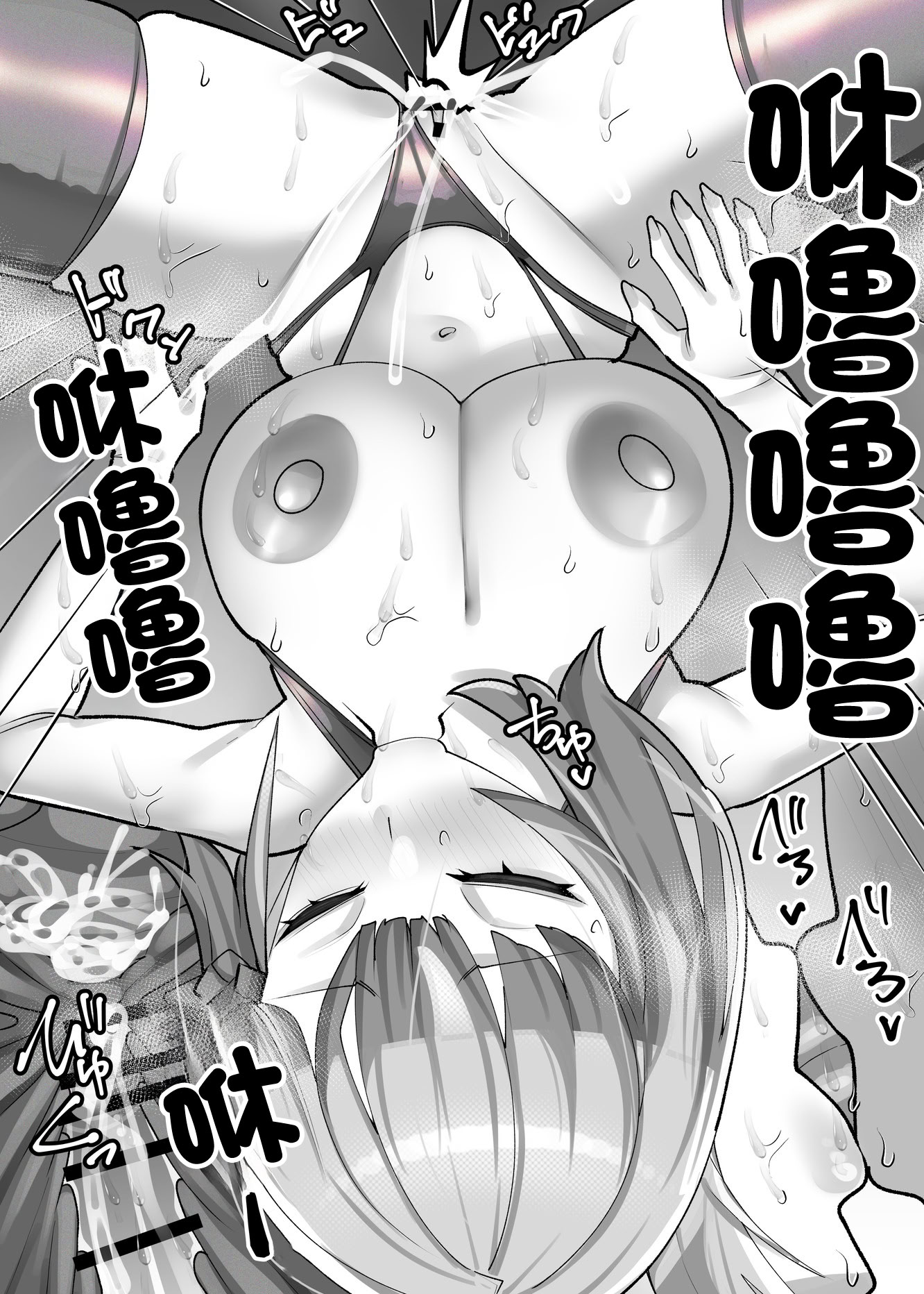 [日本漫画] [ウチの中隊 (にわとり軍曹)] 彼女の母親しずくさん(29歲)〜浮気温泉旅行編〜 单本,巨乳大奶,露出,大阴茎#[40P]-39