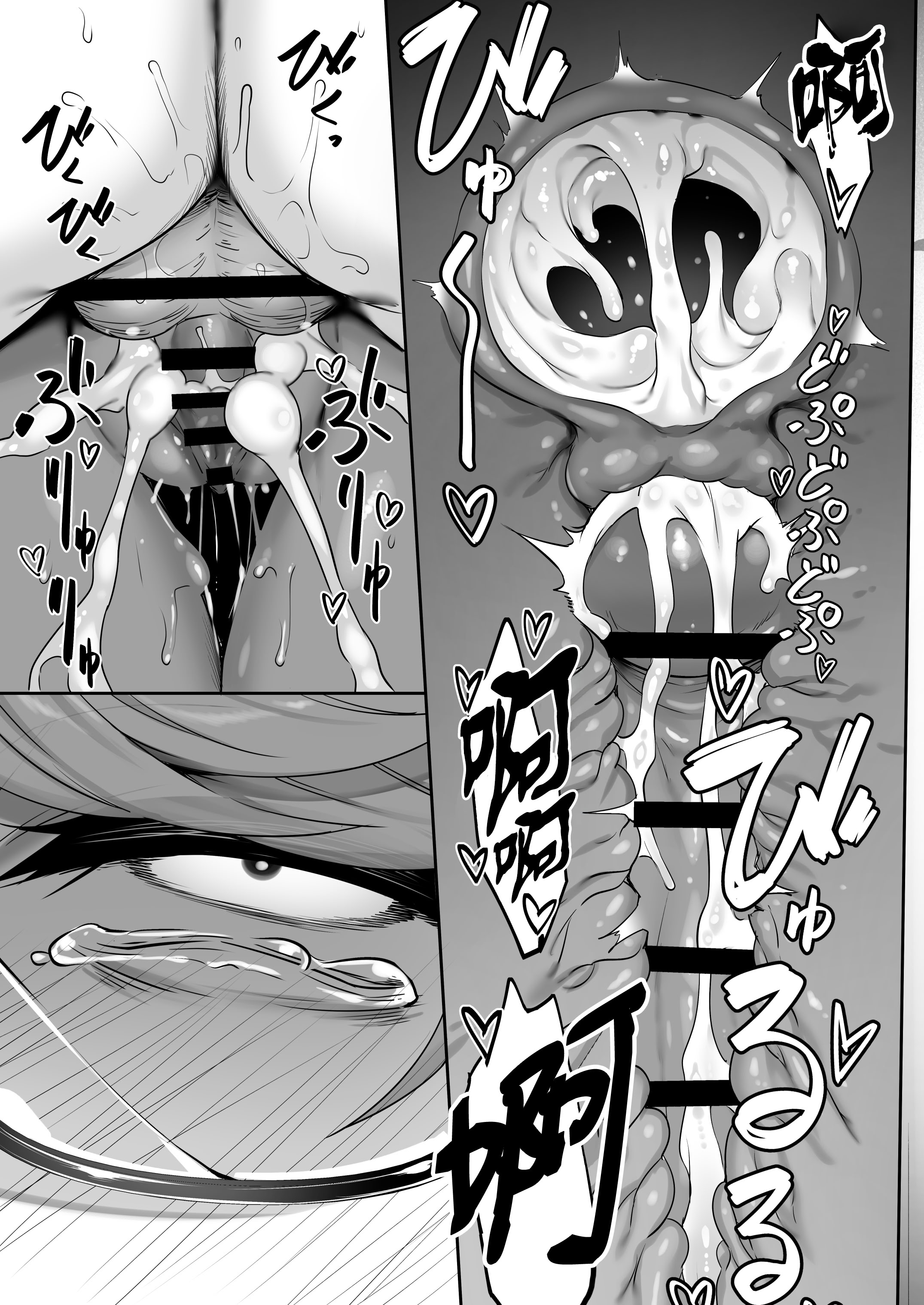 [日本漫画] [In The Sky (中乃空)] 天使と悪魔は僕をぬきたくてしょうがない｜天使和恶魔都想帮我弄出来想到不得了 单本,巨乳大奶,露出,大阴茎#[90P]-20