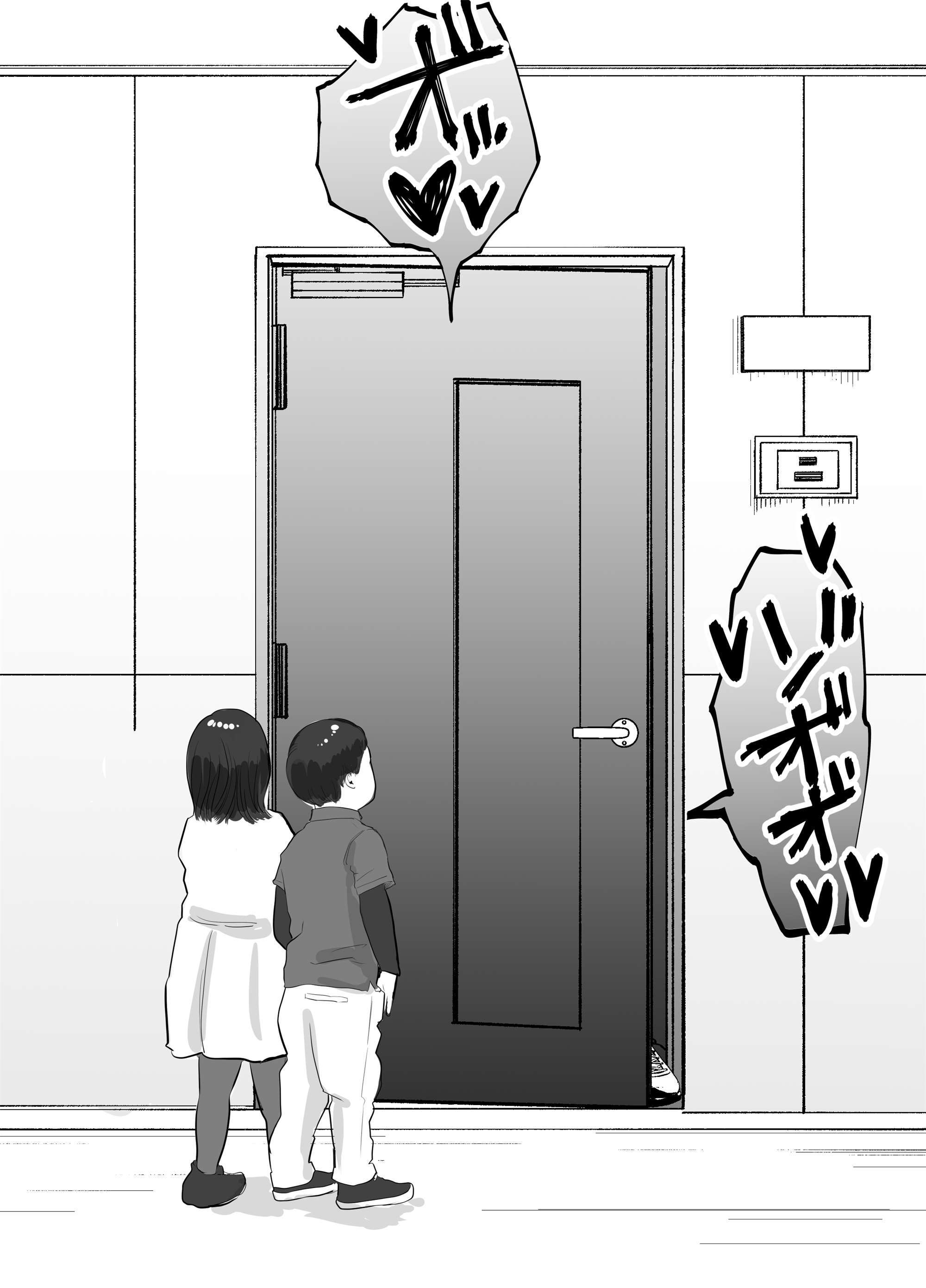 [日本漫画] [バッドエンドドリーマー] ハメ堕とし4 〜地獄の始まり、キメセクネトラレ〜 单本,巨乳大奶,露出,大阴茎#[103P]-99