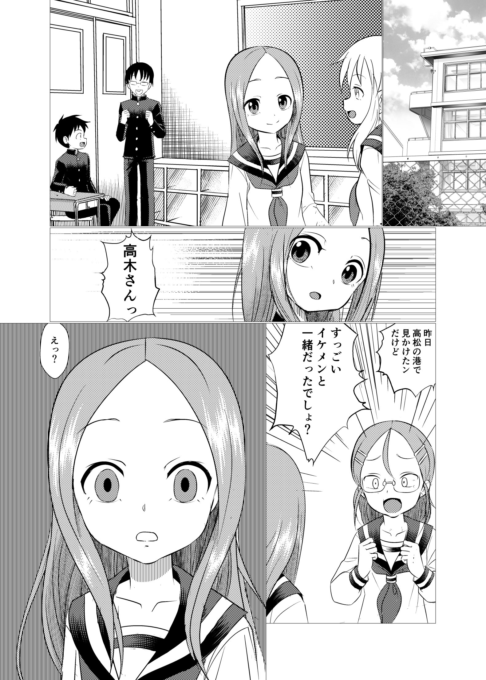 [日本漫画] [でjaぶ (計奈恵)] セフレ上手の高☆さん2 (からかい上手の高木さん) [DL版] 单本,单女,女学生制服,单男#[41P]-38
