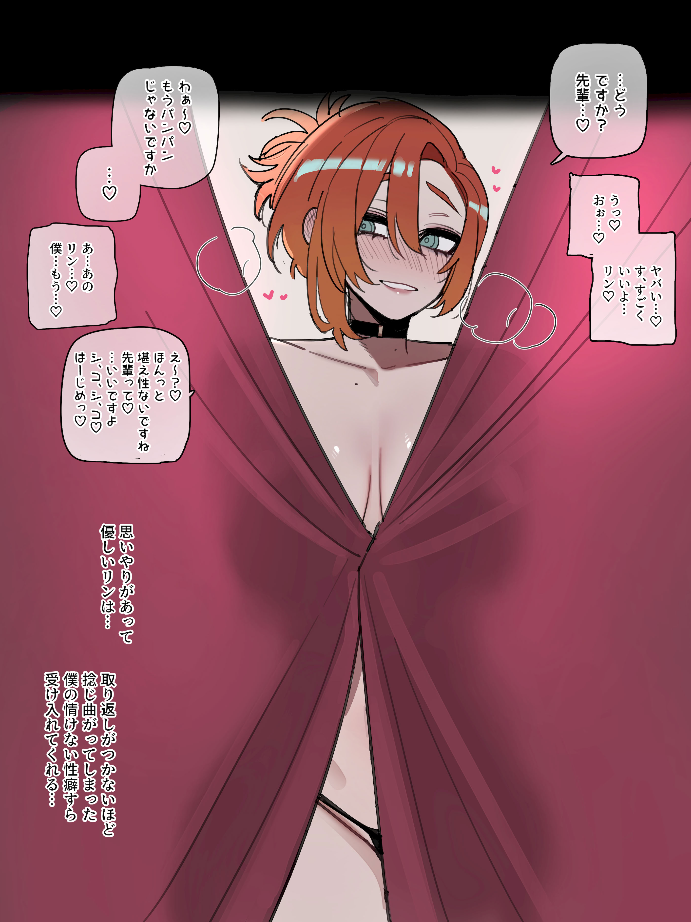 [日本漫画] [Ratatatat74] 26／03 5$ post Bad End 3 + 8$ post Epilogue (JPN) 单本,高潮潮吹,巨乳大奶,单女,单男,内射中出#[47P]-43