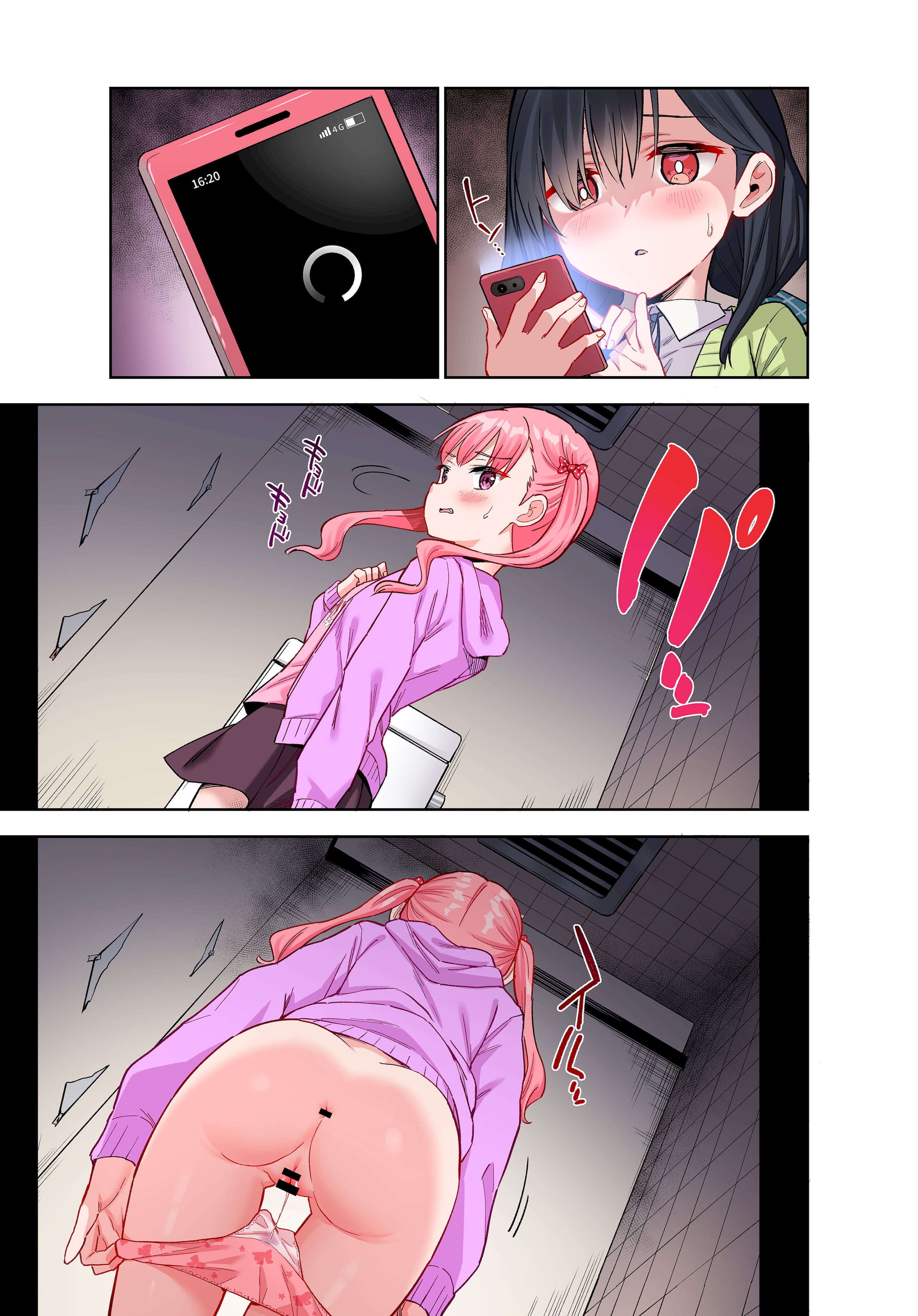 [日本漫画] [Tera Stellar (mei)] 自慰復讐 vol. 1 [フルカラー版] 单本,高潮潮吹,单女,性玩具#[9P]-4