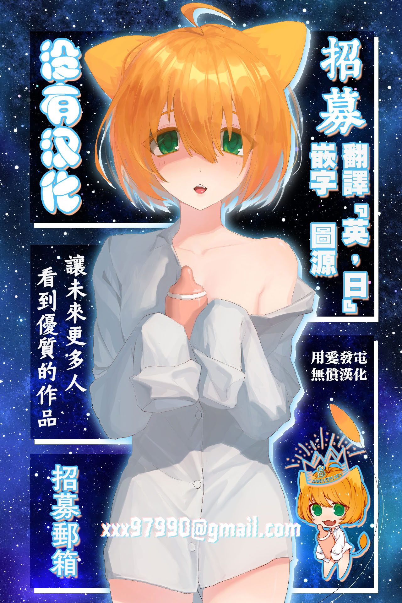 [日本漫画] [その他大勢Z (ゆかたろ)] 敗北妄想なんかしたくないのにっ！～魔法使いリルケのひとりえっち～｜才不想做敗北妄想呢！魔法師莉露切的單人色色行動 [DL版] [沒有漢化] 单本,高潮潮吹,调教,强奸,巨乳大奶,内射中出#[40P]-1
