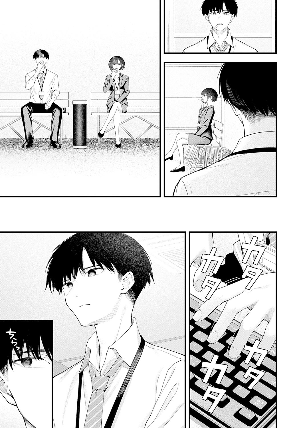 [日本漫画] [はるまれ] … (not) because of romance only (COMIC アンスリウム 2026年3月号) [中国翻訳] [DL版] 单本,巨乳大奶,OL,内射中出#[36P]-5