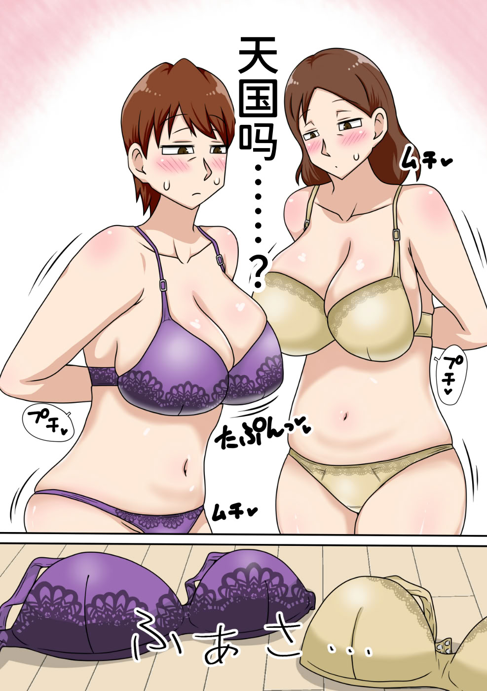 [日本漫画] [フリーハンド魂] 陰キャの甥と伯母とママと3P 单本,高潮潮吹,熟女人妻,巨乳大奶,单女,单男,内射中出#[54P]-17