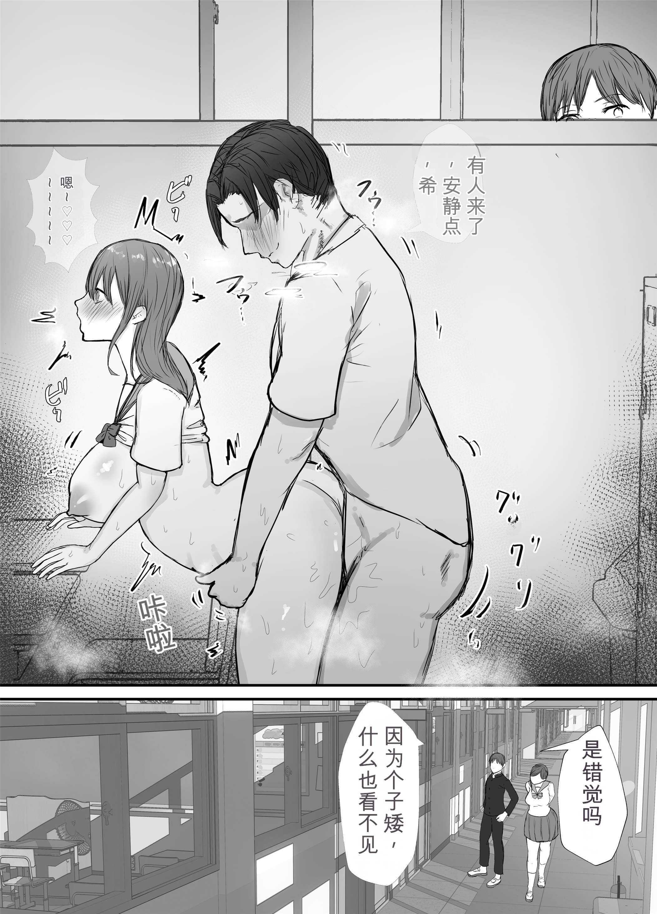 [日本漫画] [バケツプリン]描きおろし寝取らせの後悔って遅いみたいよ3.5 单本,高潮潮吹,熟女人妻,巨乳大奶,单女,单男#[37P]-8