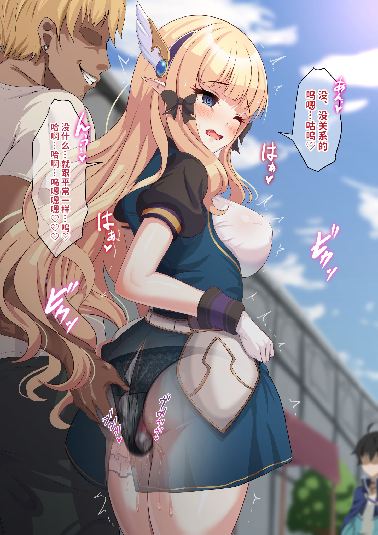 [日本漫画] [ユメジダケ] バイブを仕込まれたサレンが街中で羞恥絶頂キめさせられた後、宿屋でハメ潰される話 (プリンセスコネクト!Re：Dive)  单本,高潮潮吹,熟女人妻,女仆,巨乳大奶#[27P]-8