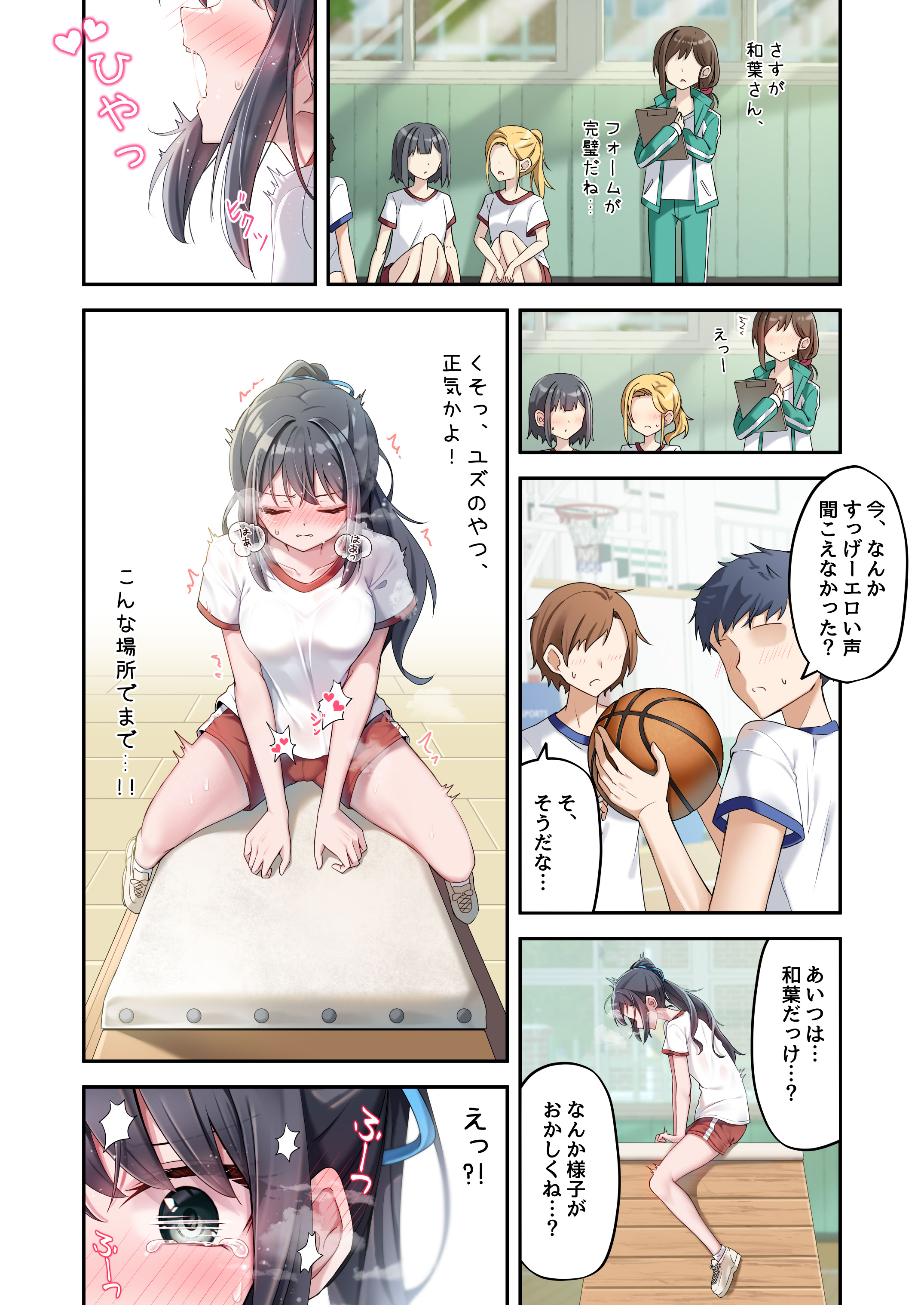 [日本漫画] [慈堂莉桜奈] シスターコネクタ [日本語] [DL] 单本,女同百合,黑丝丝袜,女学生制服,足交,丝袜#[38P]-14