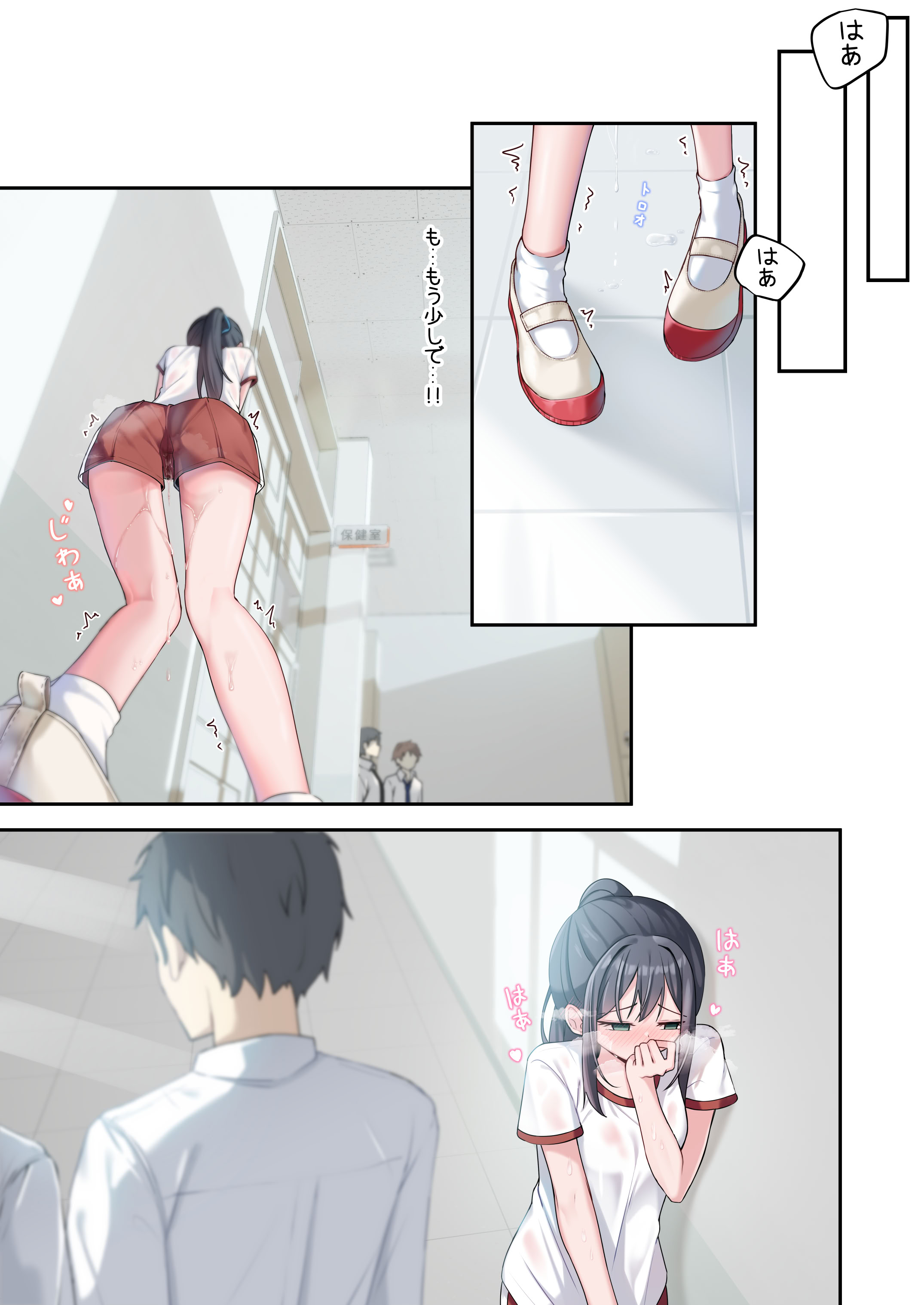 [日本漫画] [慈堂莉桜奈] シスターコネクタ [日本語] [DL] 单本,女同百合,黑丝丝袜,女学生制服,足交,丝袜#[38P]-17