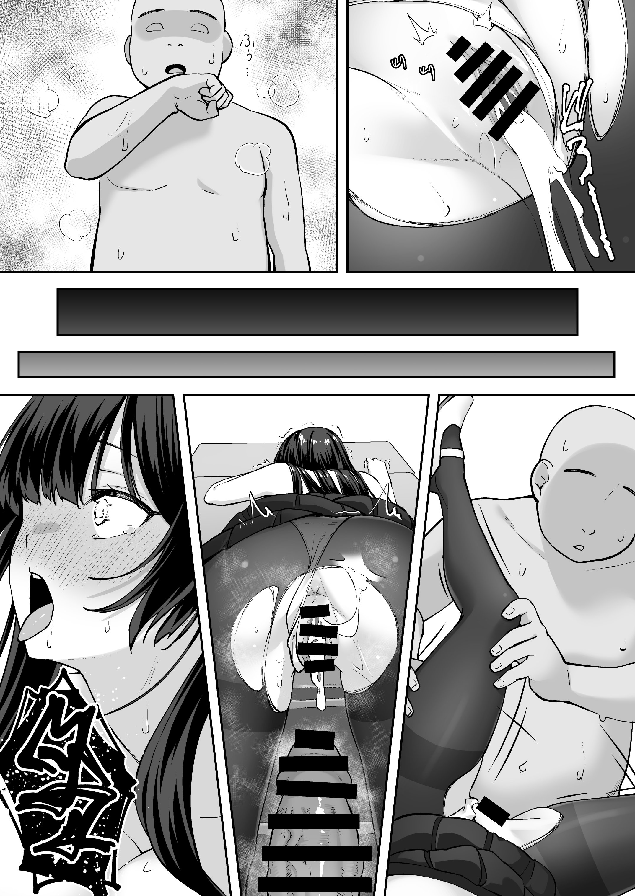 [日本漫画] [れんちぷ屋 (ぽちゃどん)] 高嶺の花に催眠を [中国翻訳] 单本,调教,强奸,巨乳大奶,单女,女学生制服,单男#[39P]-35