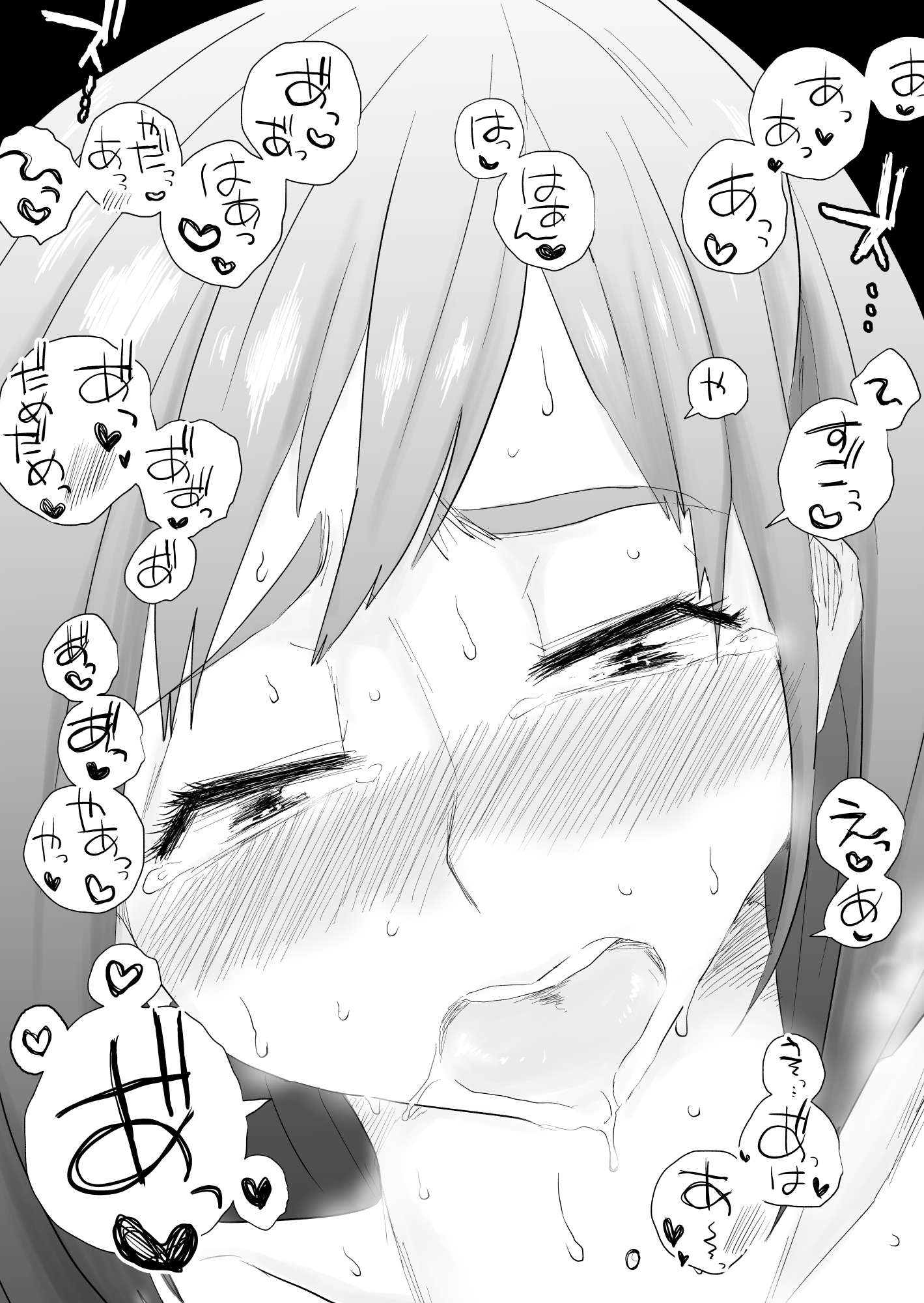 [日本漫画] [はいとく先生] あなたの望み vol.2 ～電話編～ 单本,巨乳大奶,露出,大阴茎#[62P]-24