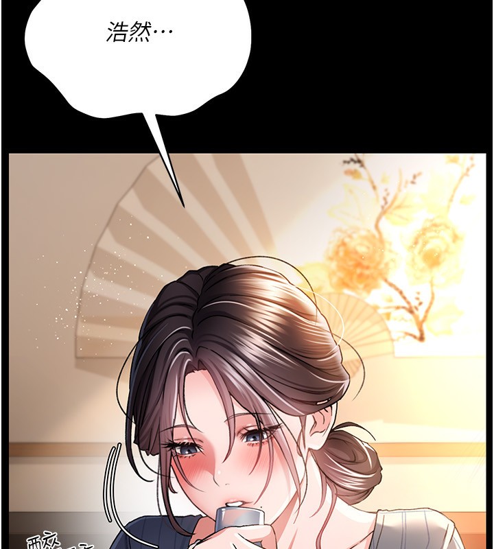 [韩国漫画] 借妻条约 剧情,熟女人妻#[182P]-100