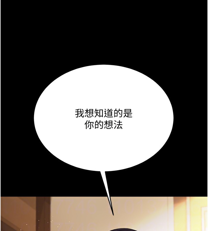 [韩国漫画] 借妻条约 剧情,熟女人妻#[182P]-110