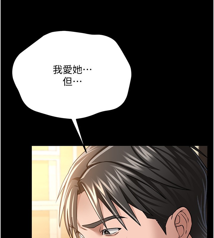 [韩国漫画] 借妻条约 剧情,熟女人妻#[182P]-116