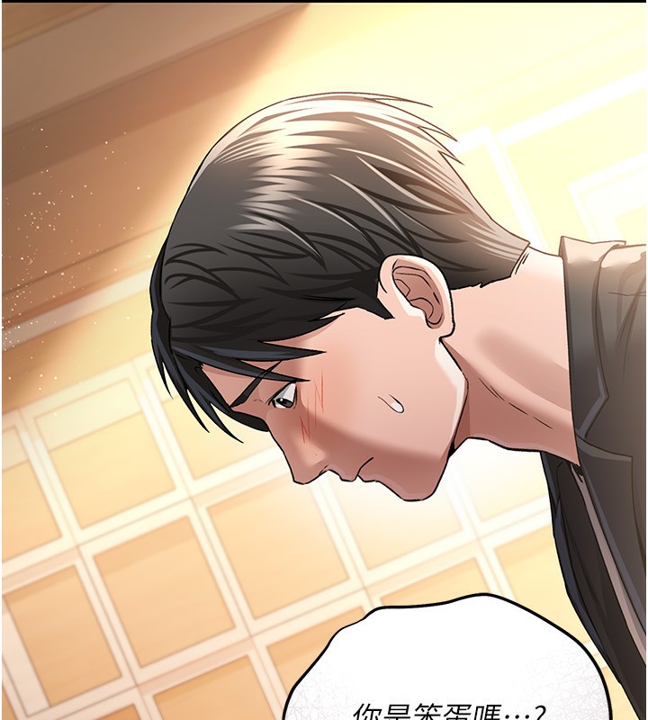[韩国漫画] 借妻条约 剧情,熟女人妻#[182P]-134