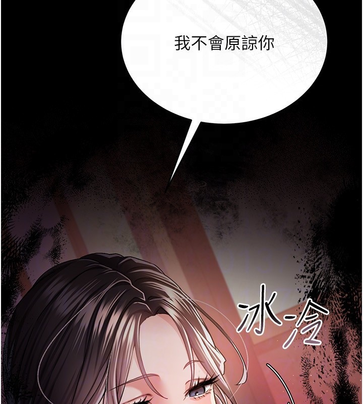 [韩国漫画] 借妻条约 剧情,熟女人妻#[182P]-138