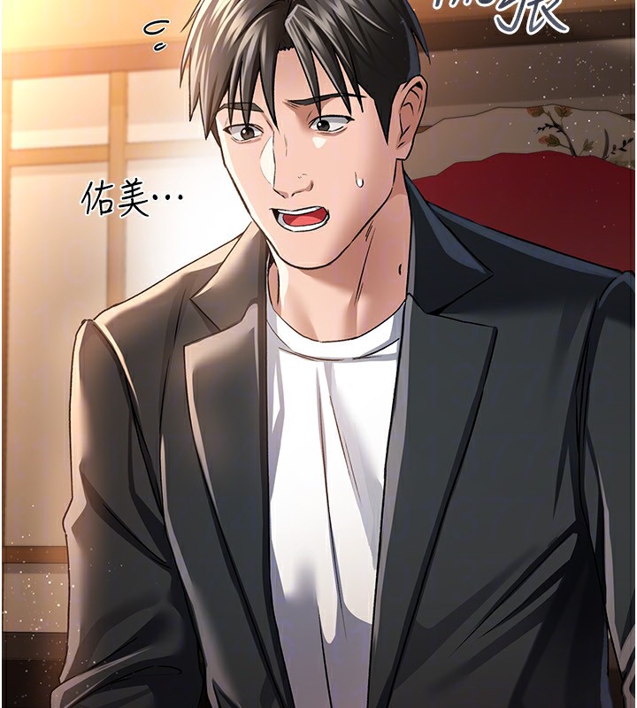 [韩国漫画] 借妻条约 剧情,熟女人妻#[182P]-149