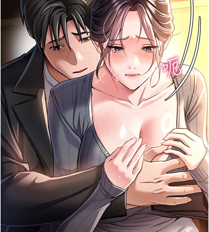 [韩国漫画] 借妻条约 剧情,熟女人妻#[182P]-166